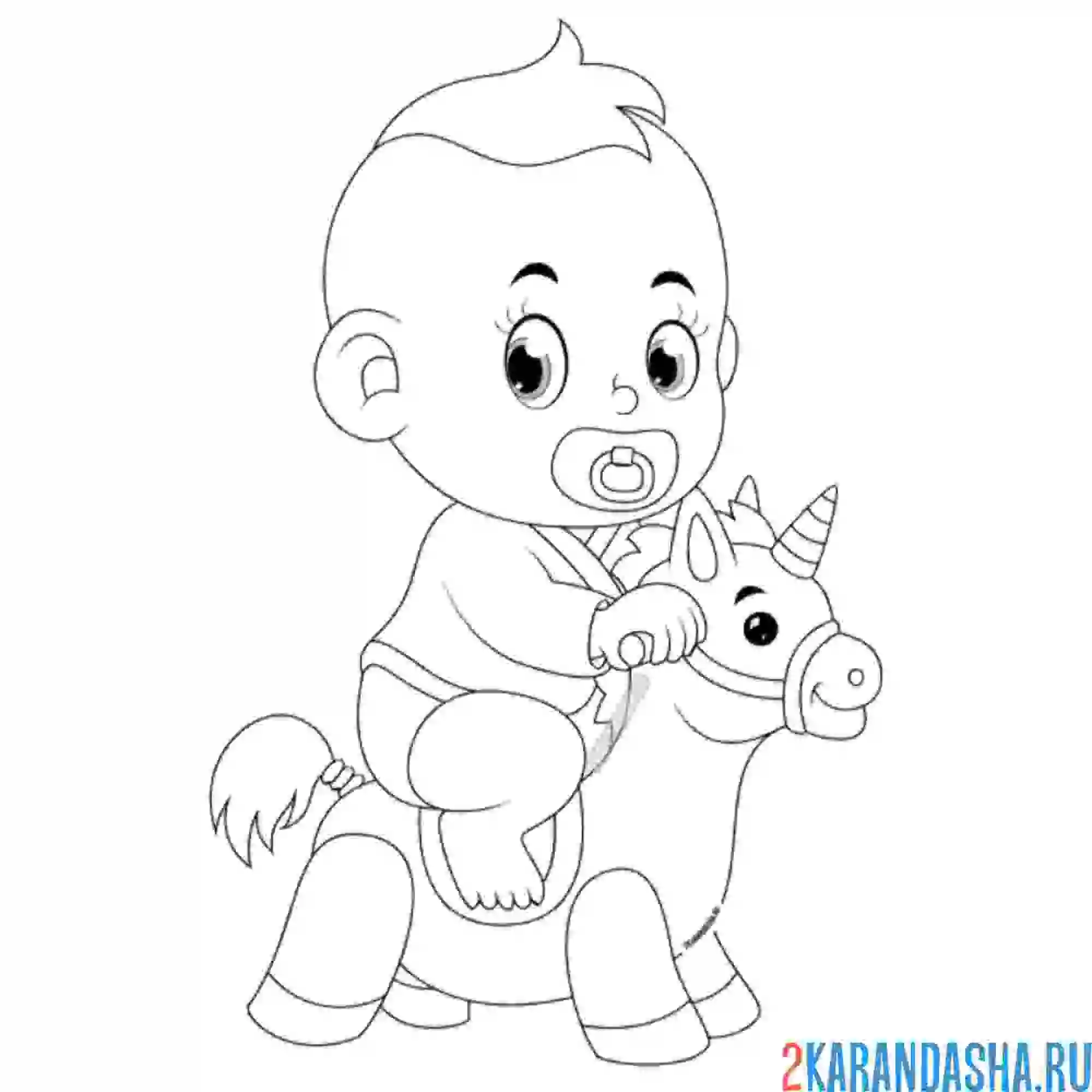 Раскраска малыш с соской на лошадке