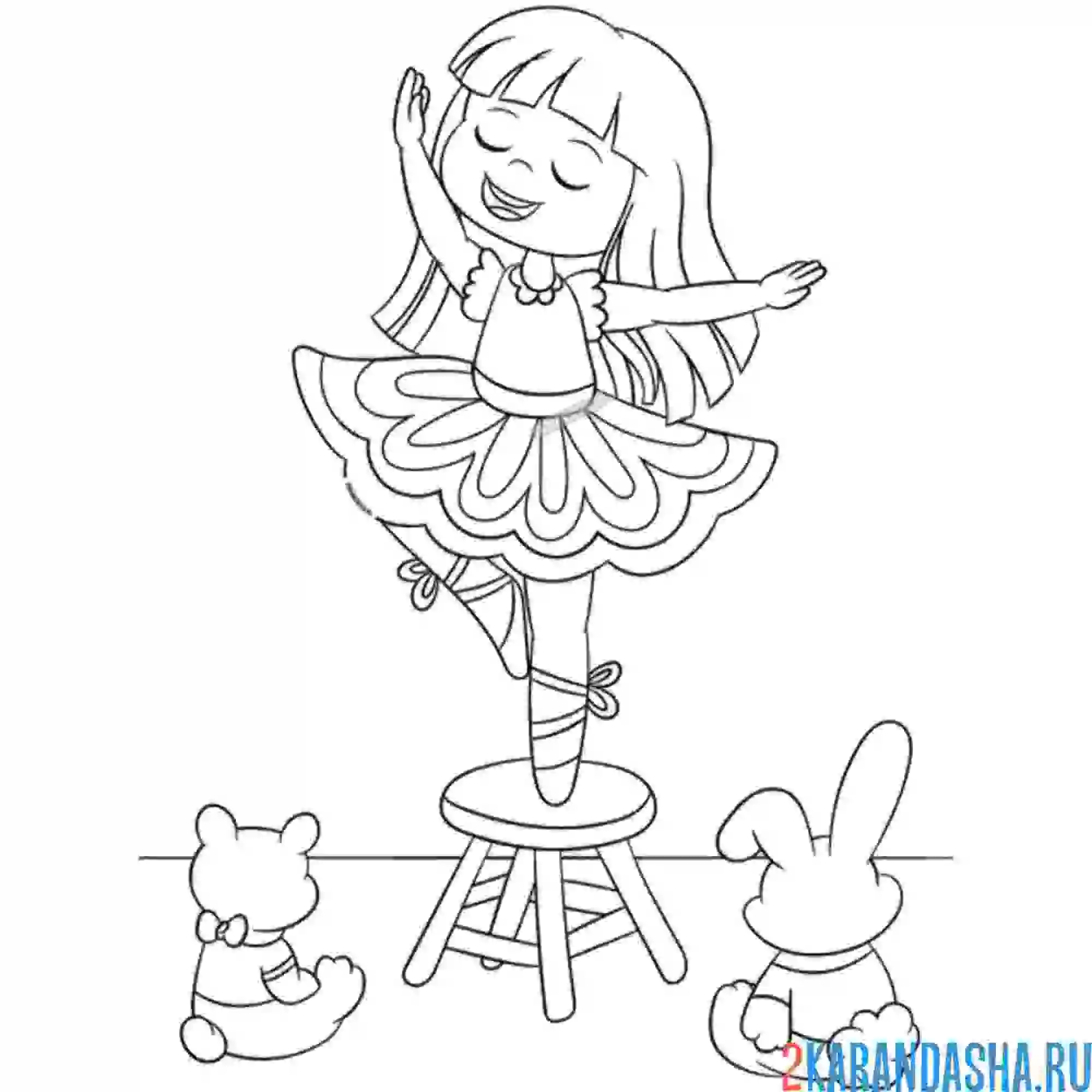 Раскраска балерина и игрушки ценители балета