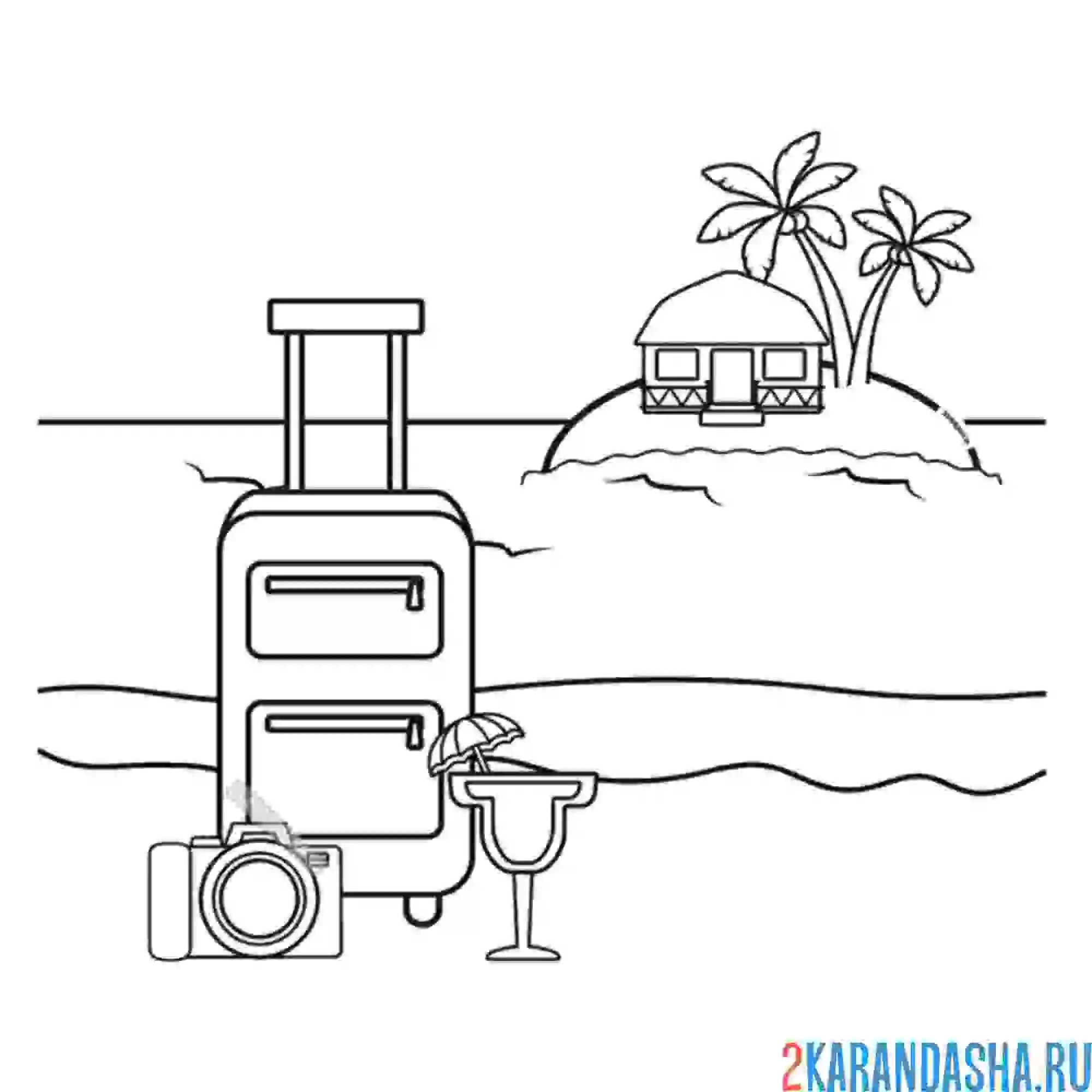 Раскраска долгожданный отпуск лето