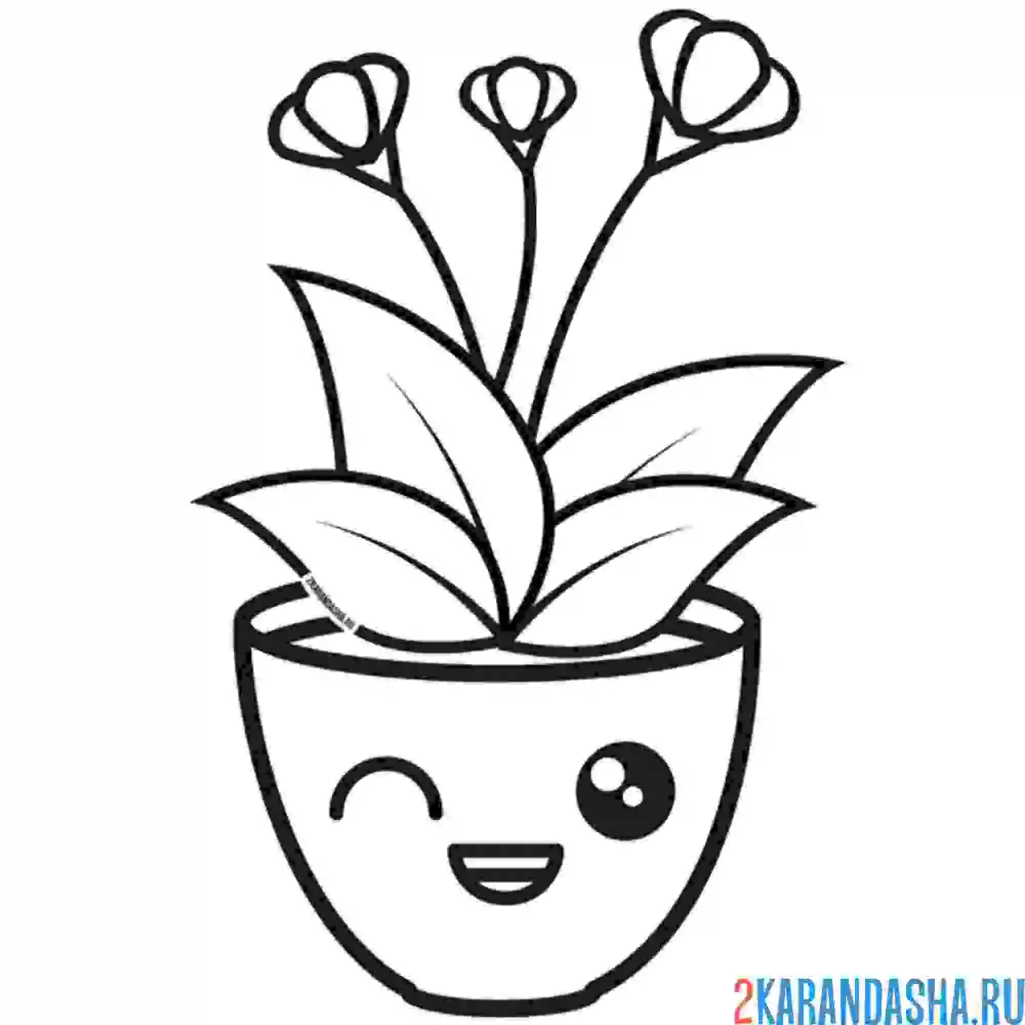 Раскраска цветок каваи в горшке с глазками