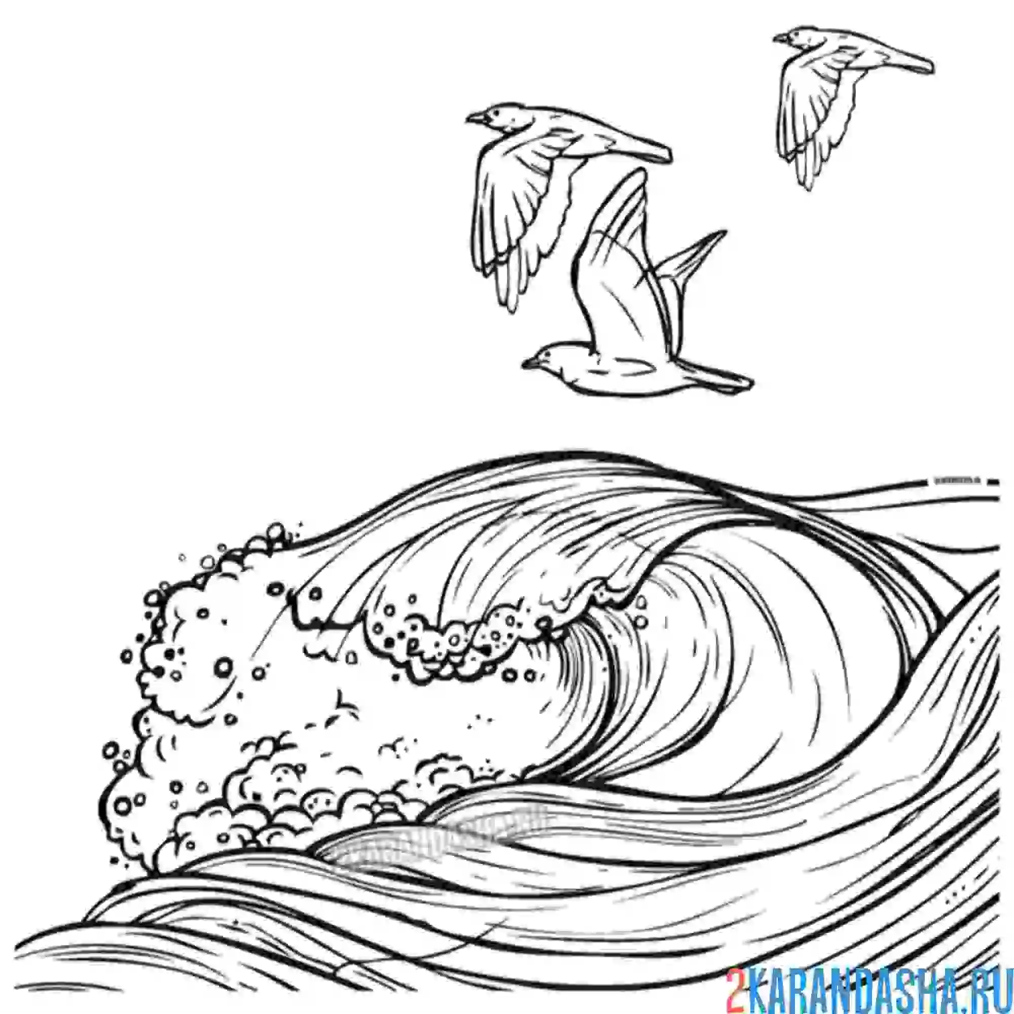 Раскраска волна, море, океан, чайки, птицы, лето