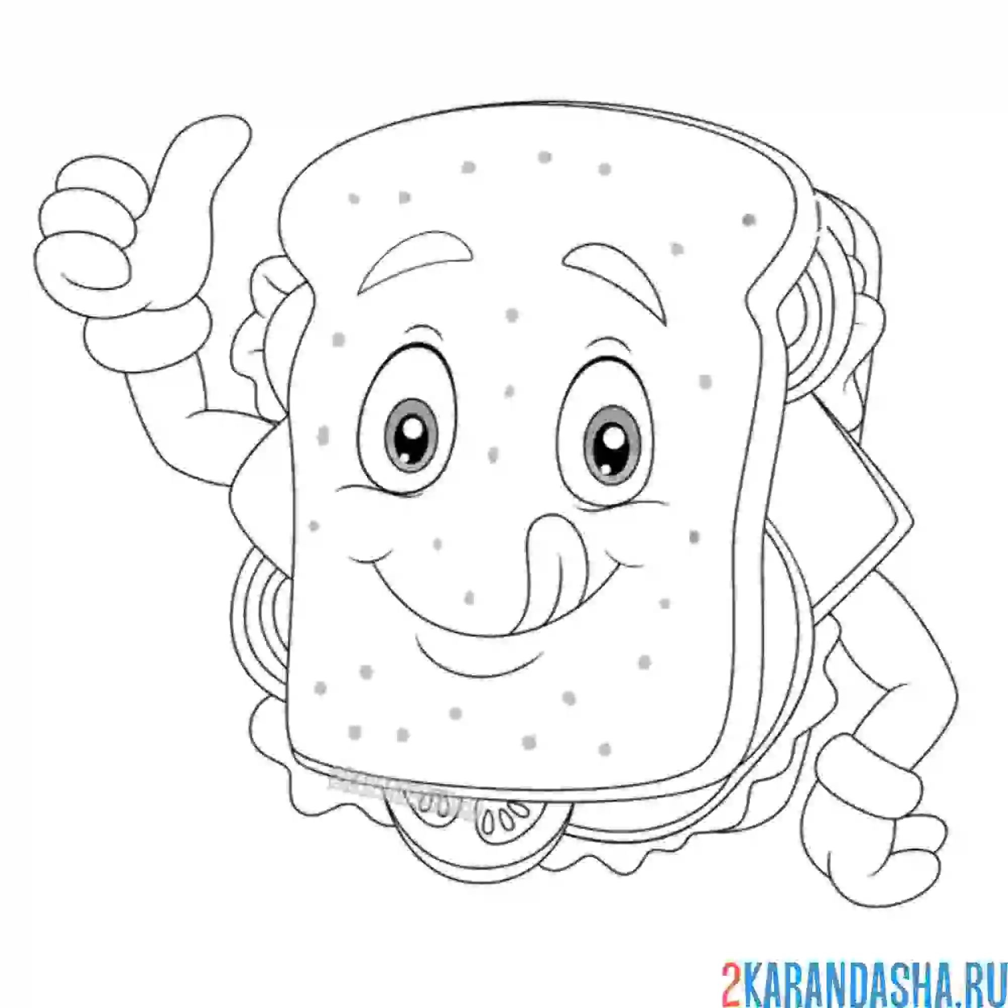 Раскраска бутерброд