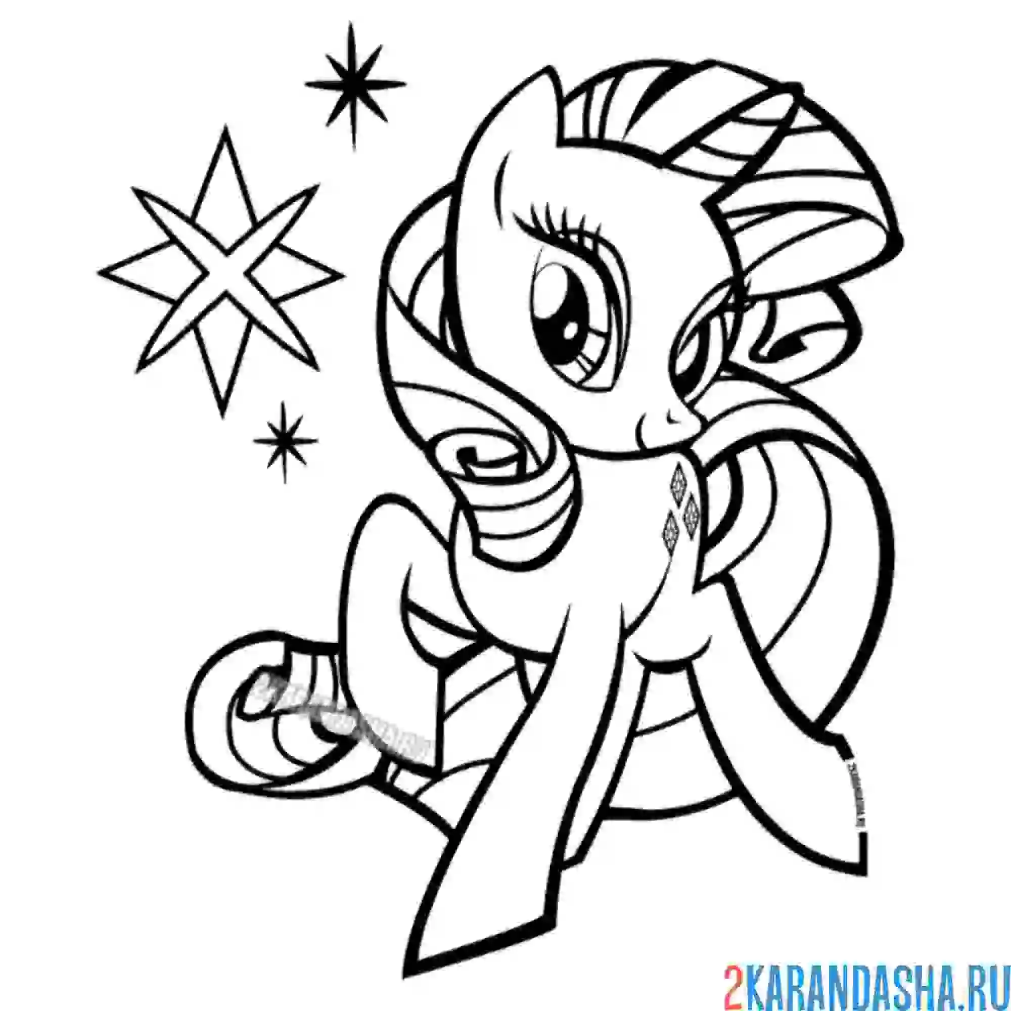 Раскраска рарити звездочка