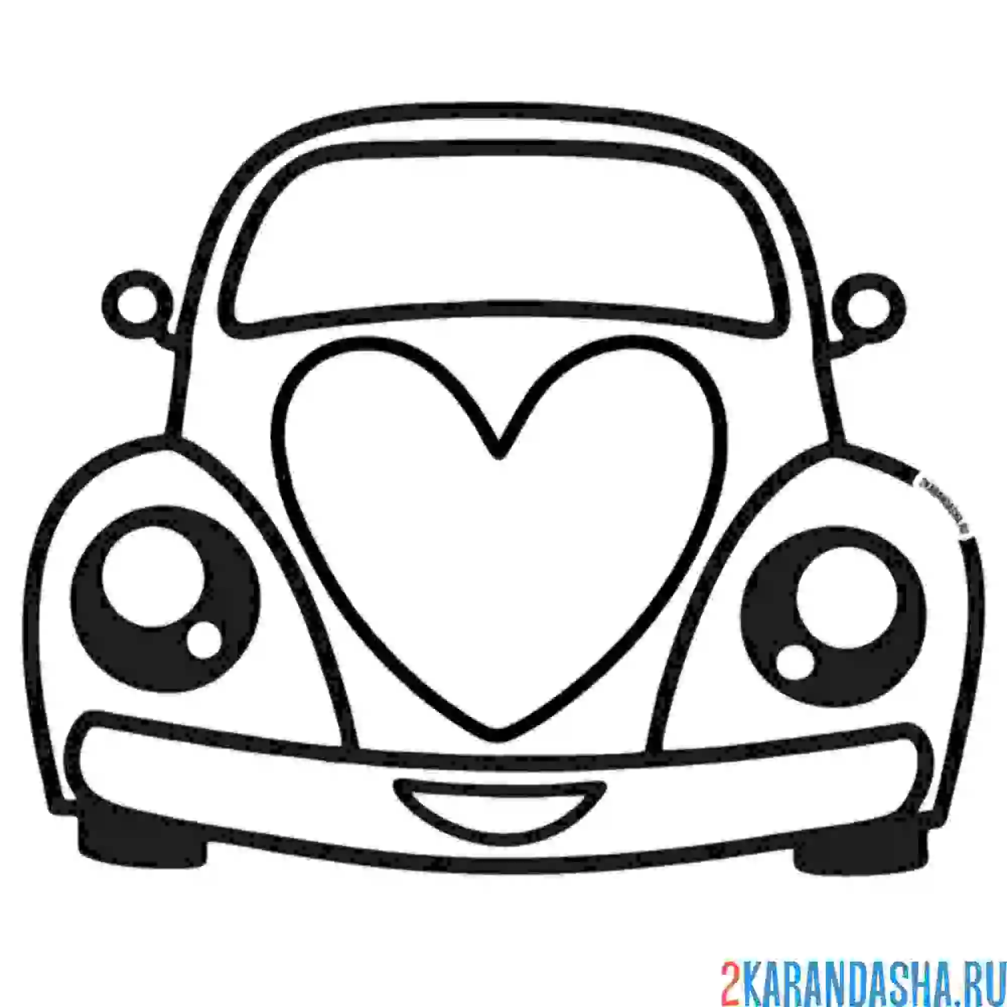 Раскраска машинка с сердечком