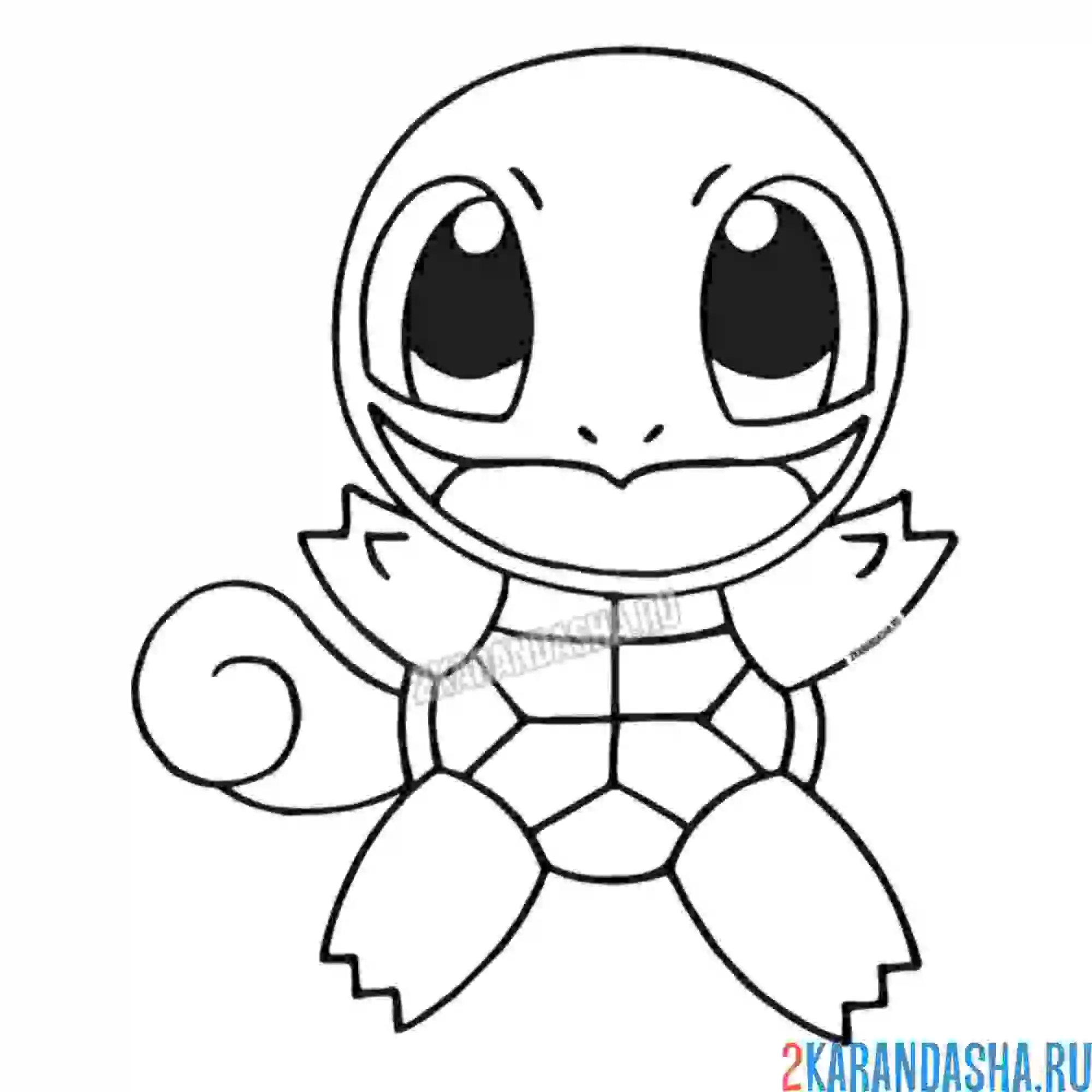 Раскраска смешной сквиртл