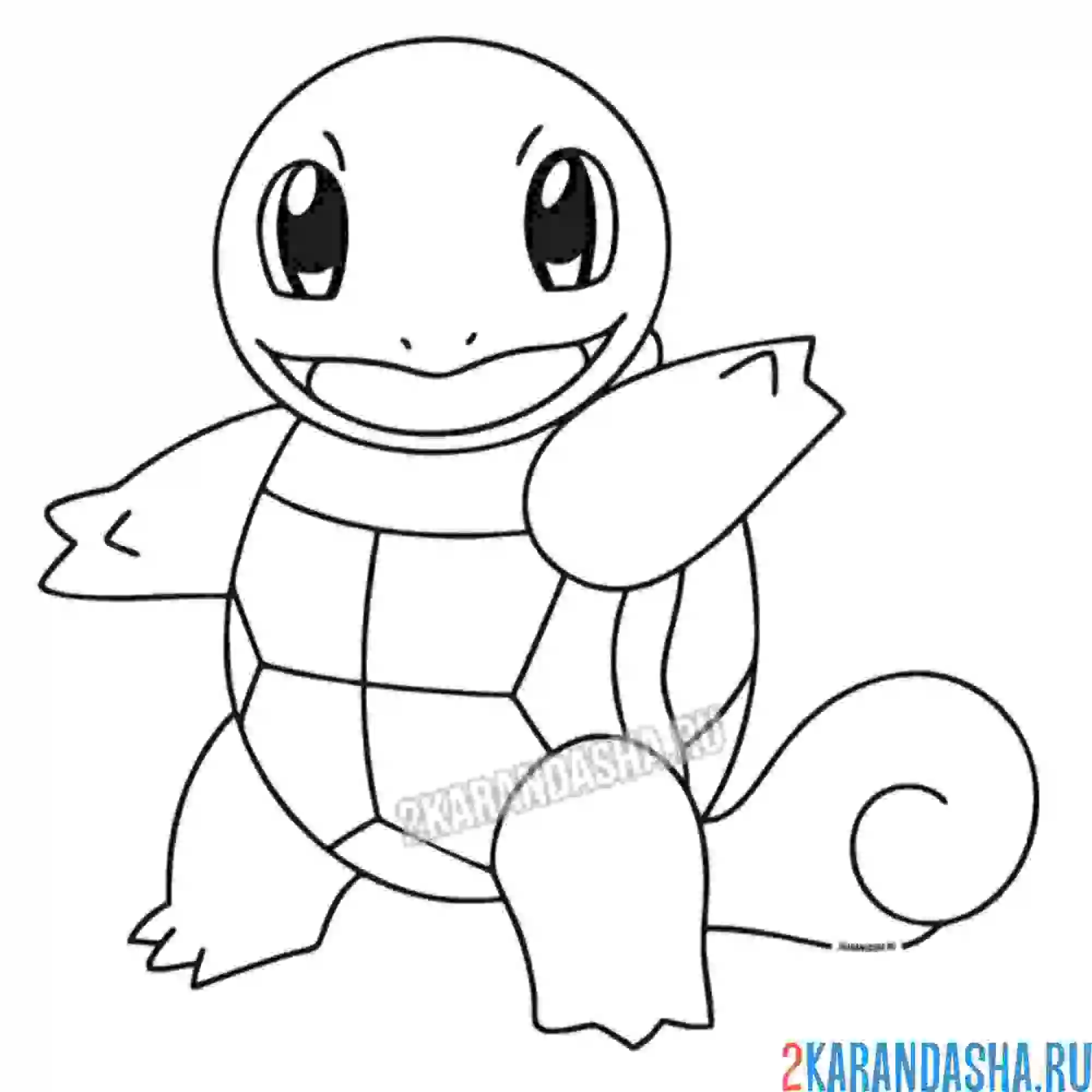 Раскраска забавный сквиртл