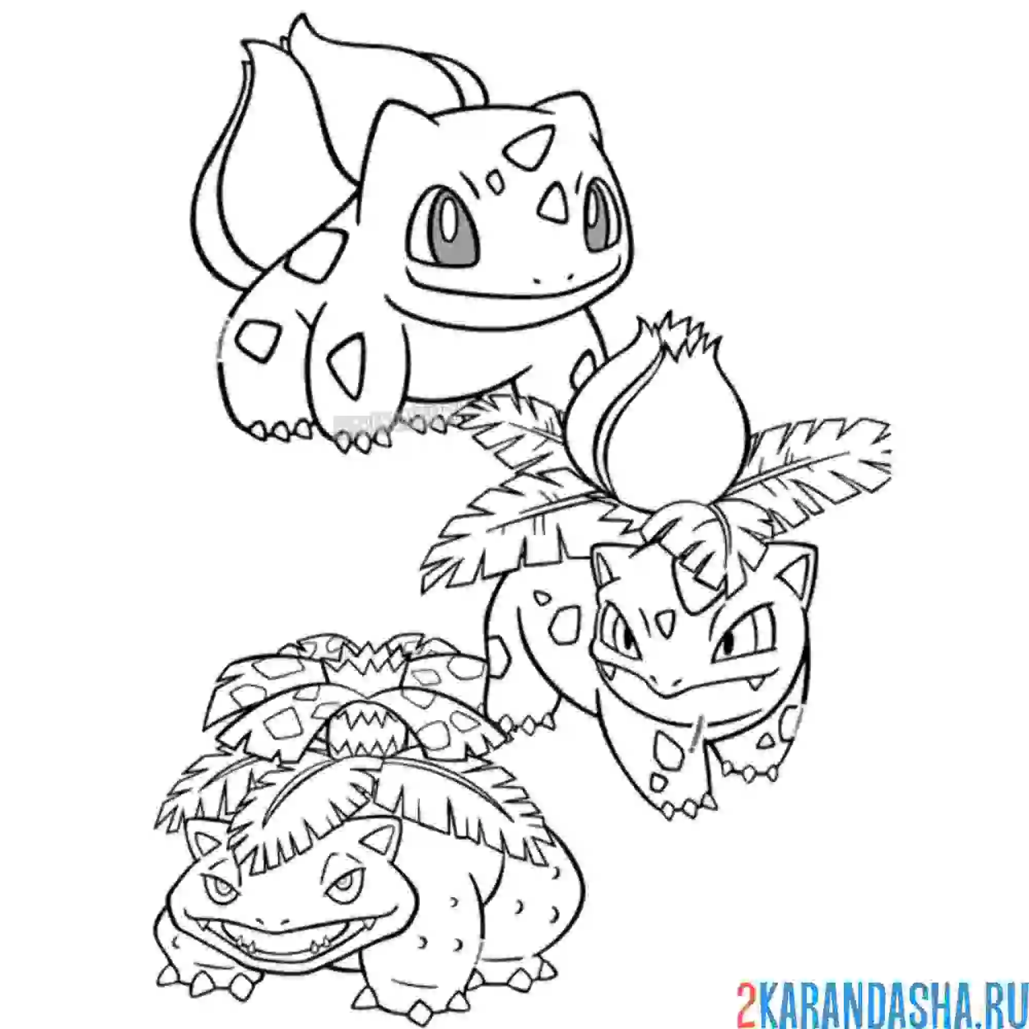 Раскраска эволюция бульбазавр