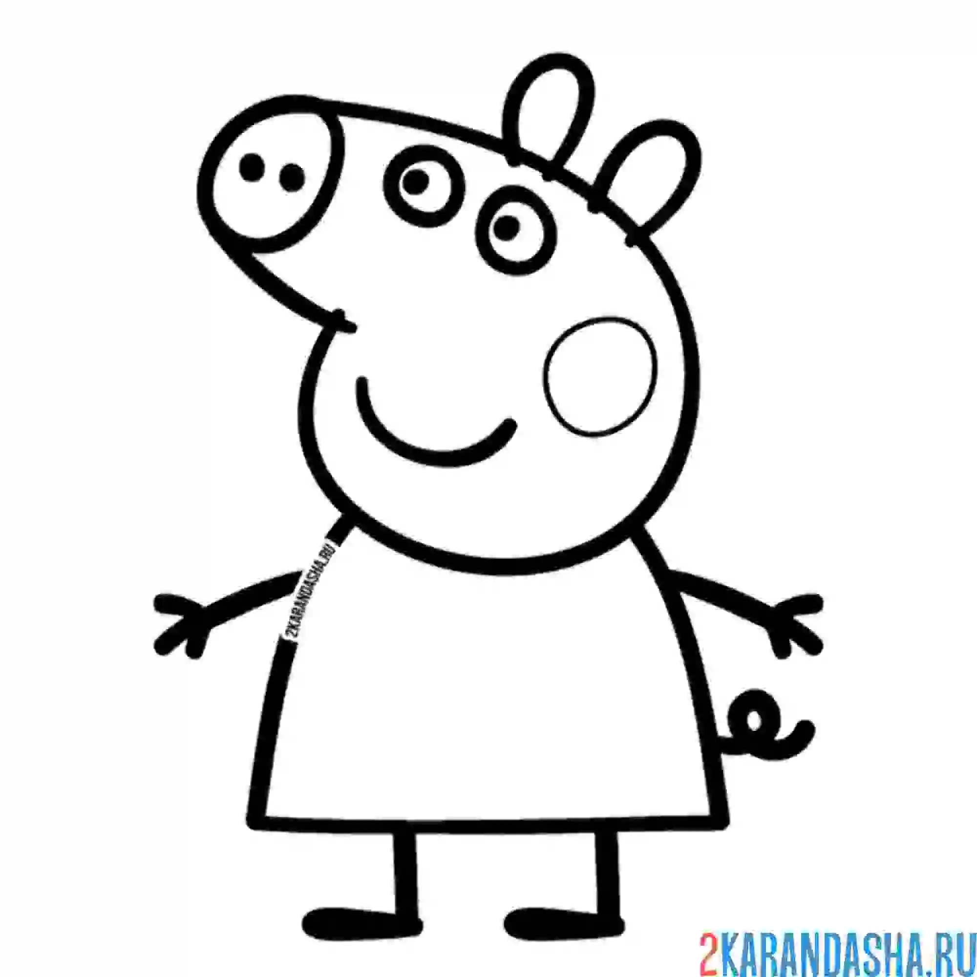 Раскраска с улыбкой