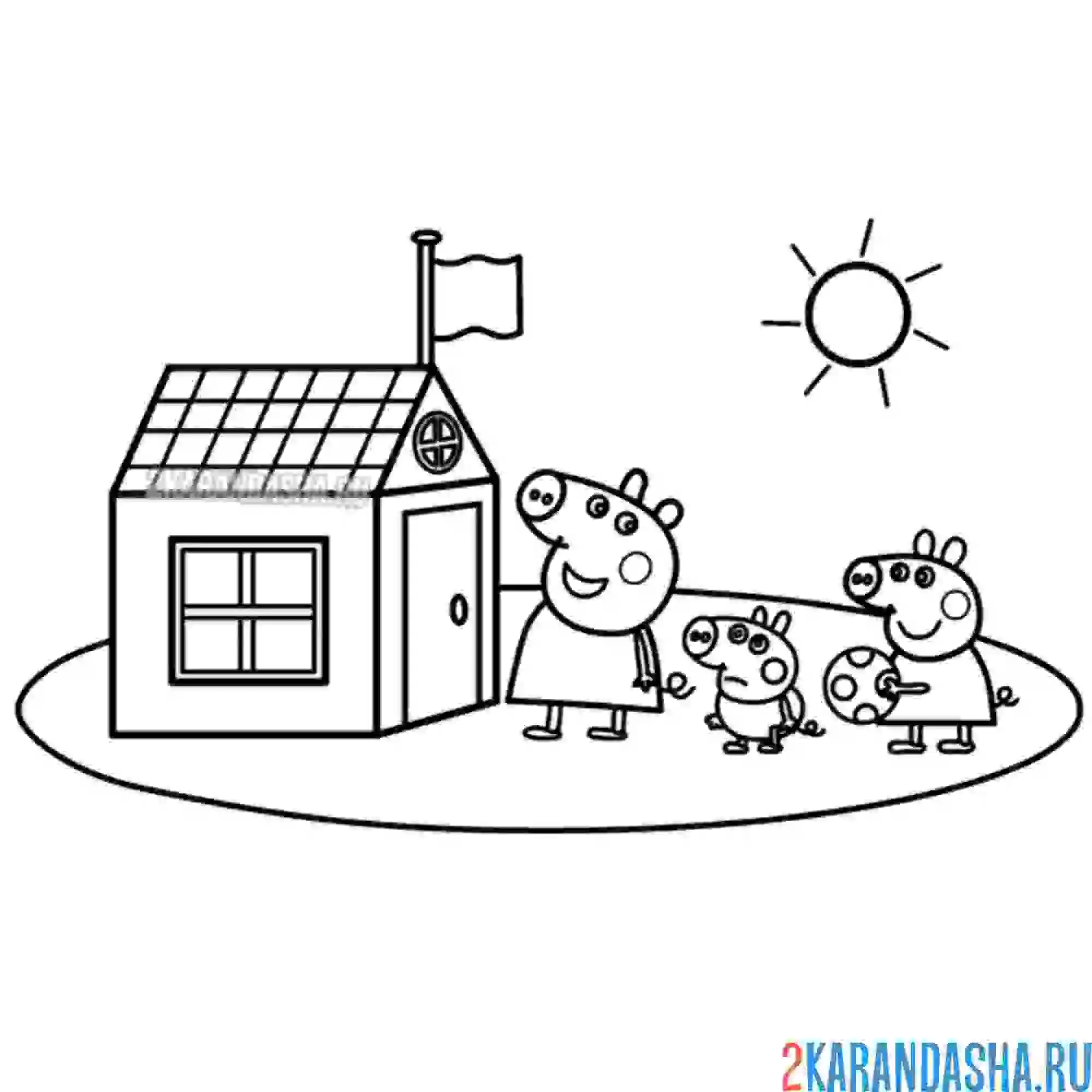 Раскраска у дома