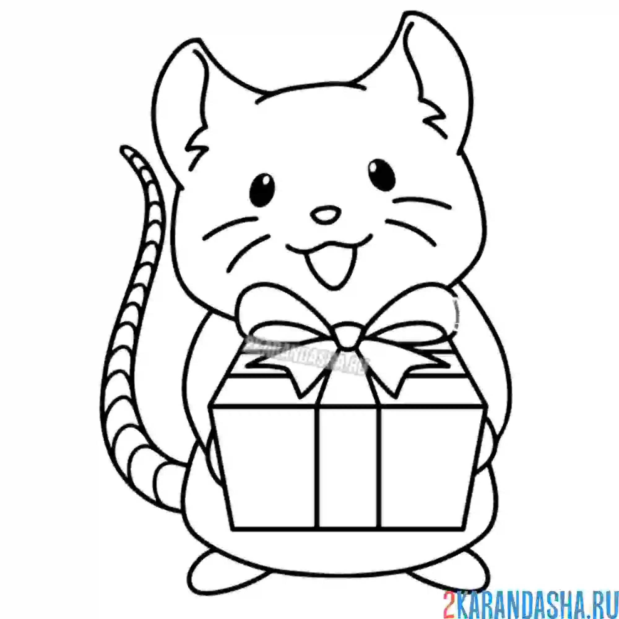 Раскраска мышка с подарком