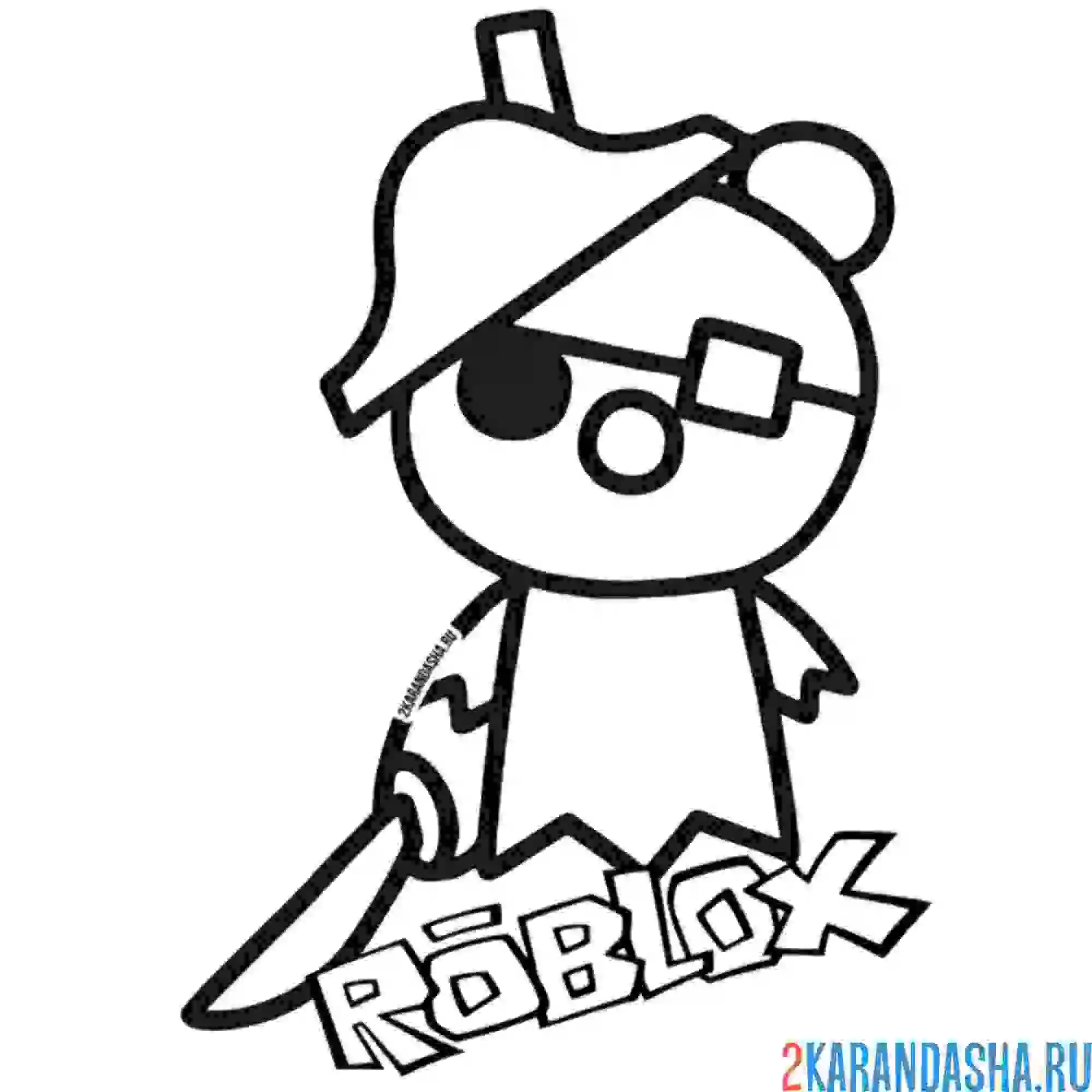 Раскраска призрак пират, пигги (ghosty)