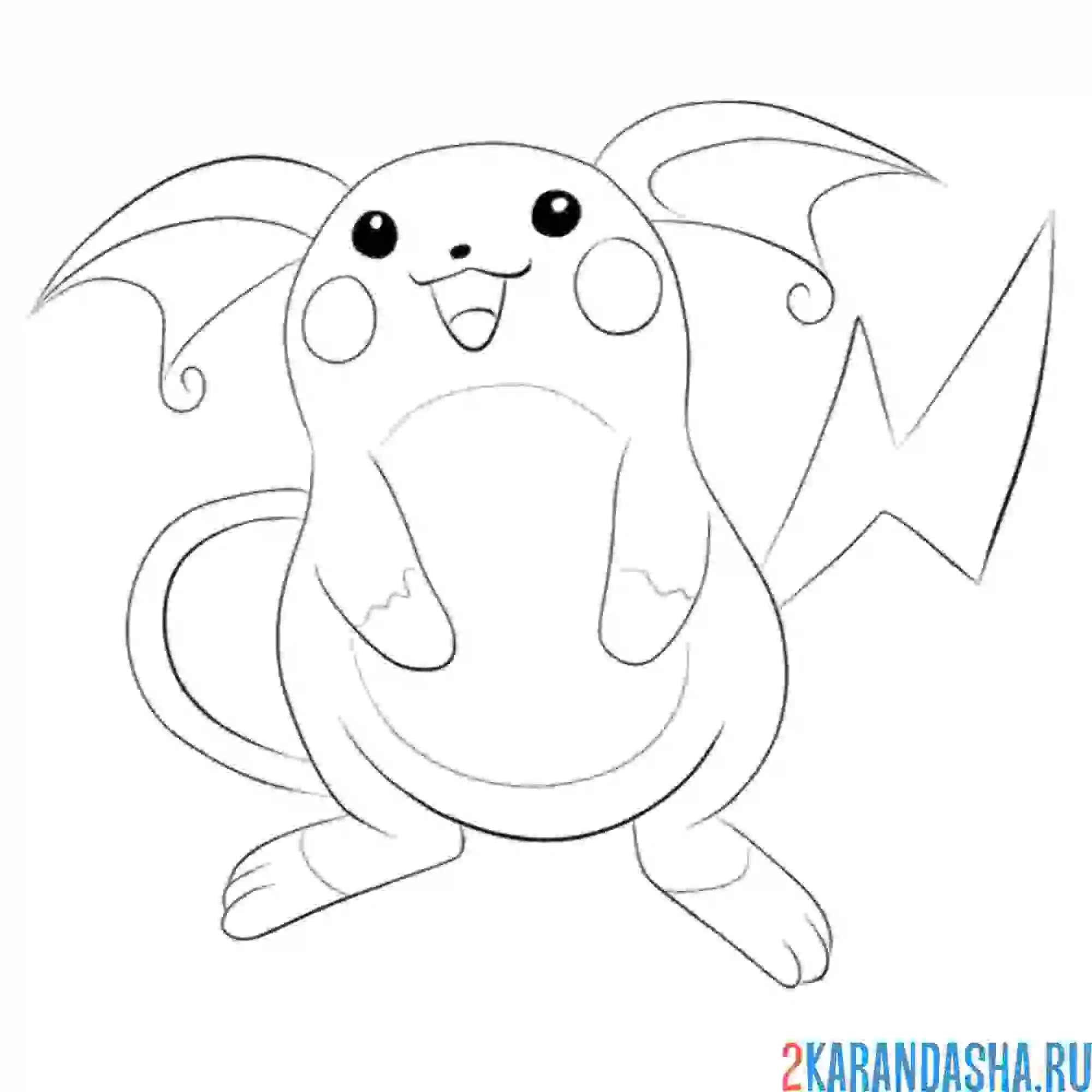 Раскраска райчу