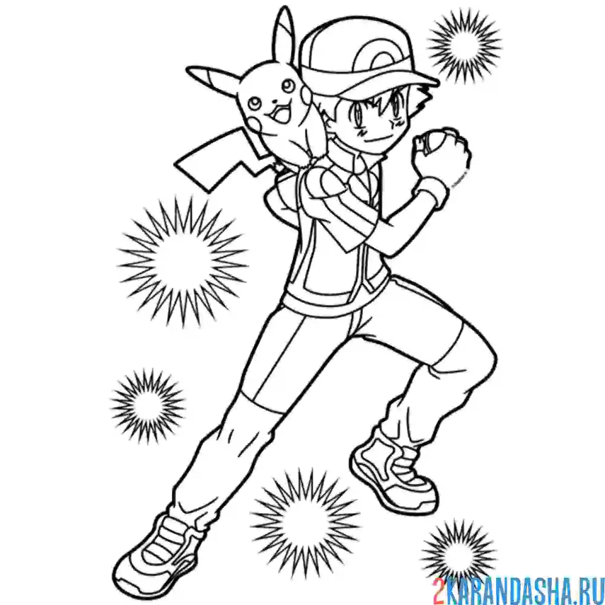 Раскраска эш кетчум и пикачу