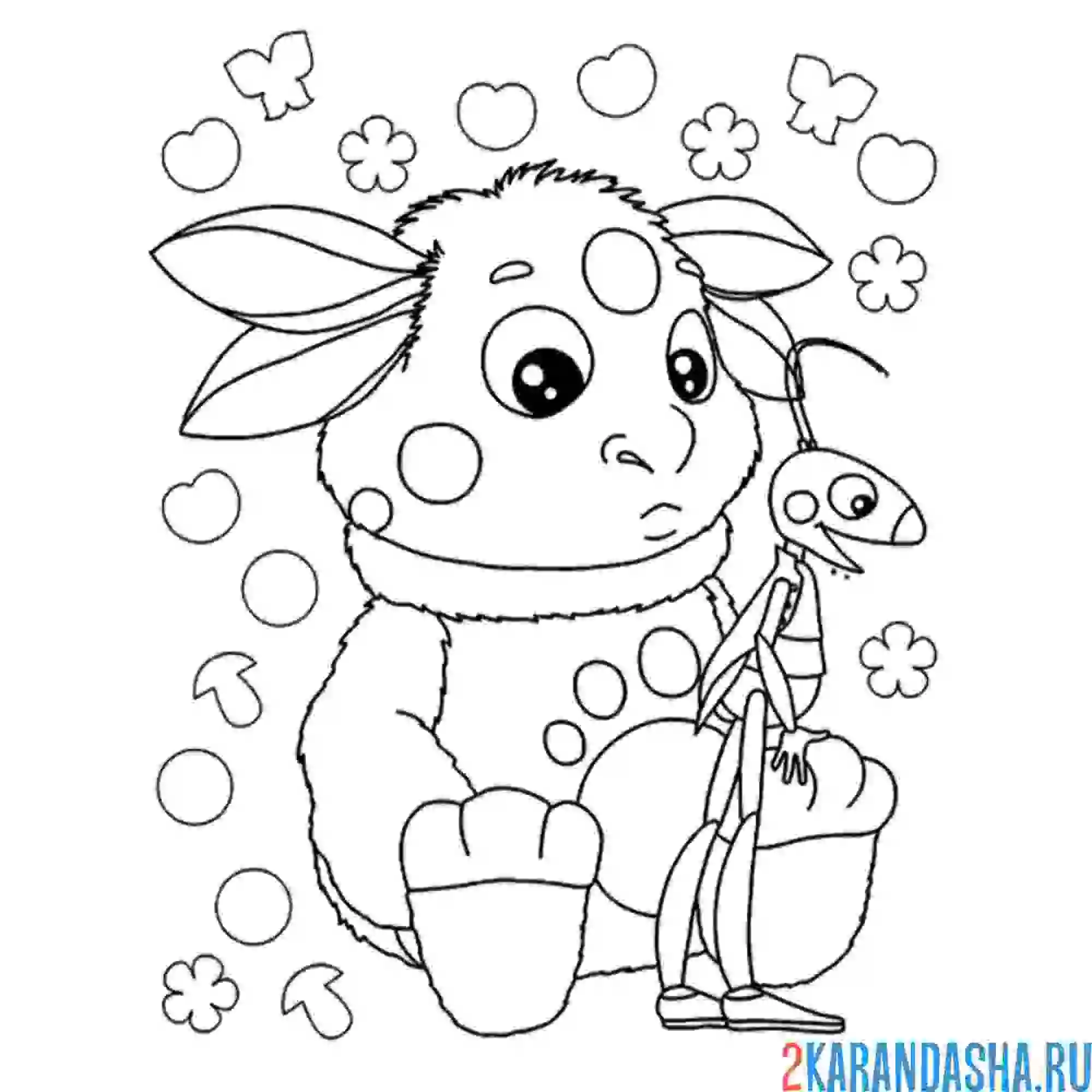 Раскраска лунтик с кузнечиком кузей