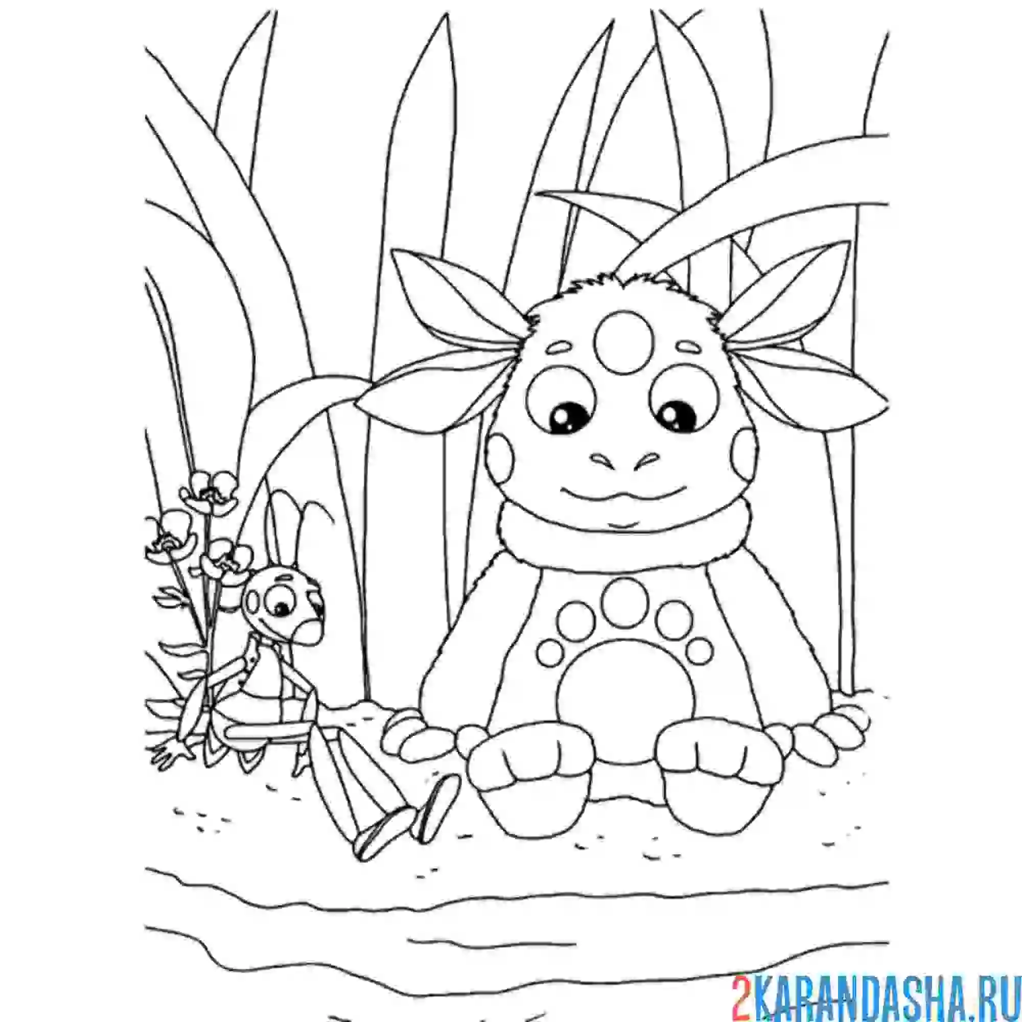 Раскраска лунтик с кузей на речке