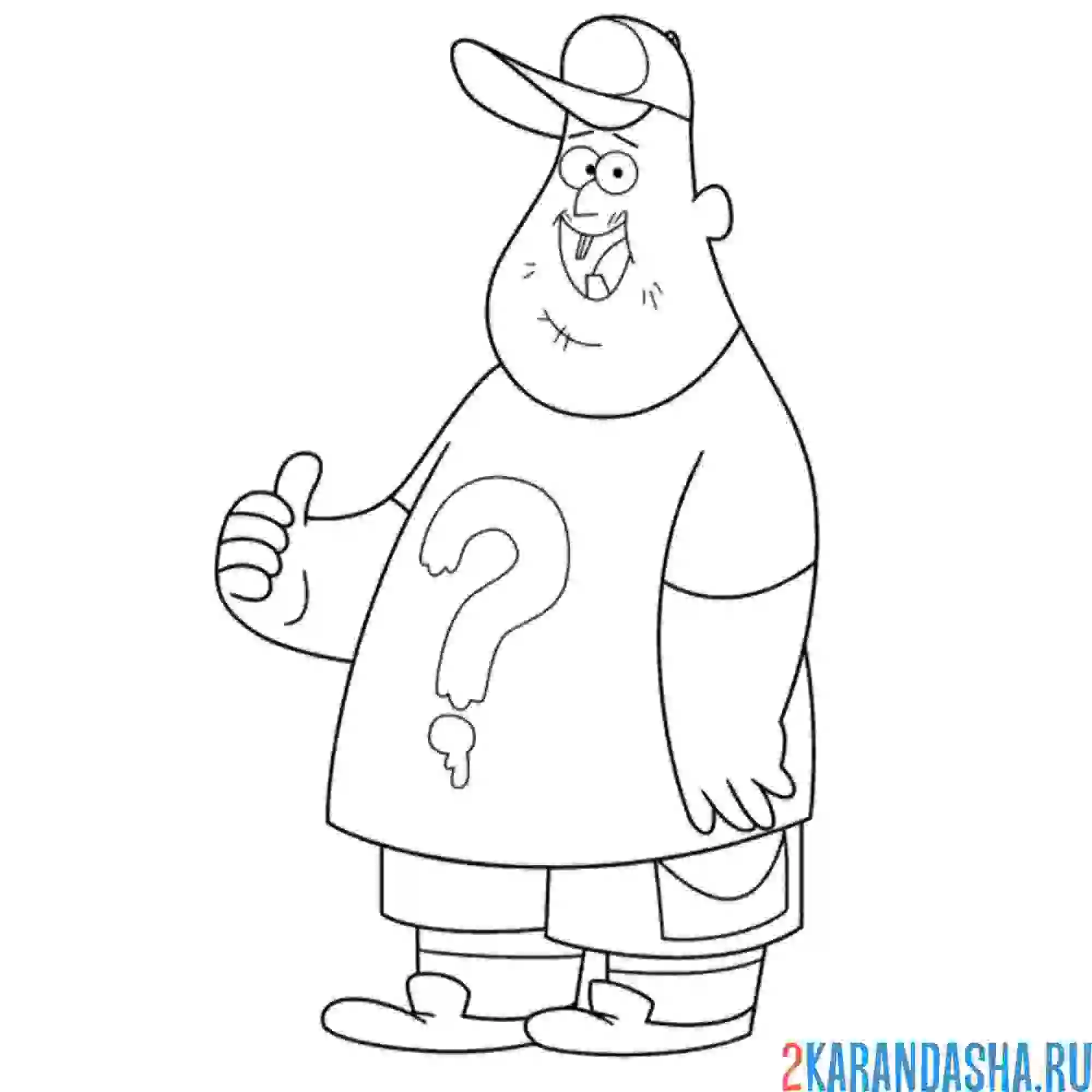 Раскраска зус рамирез