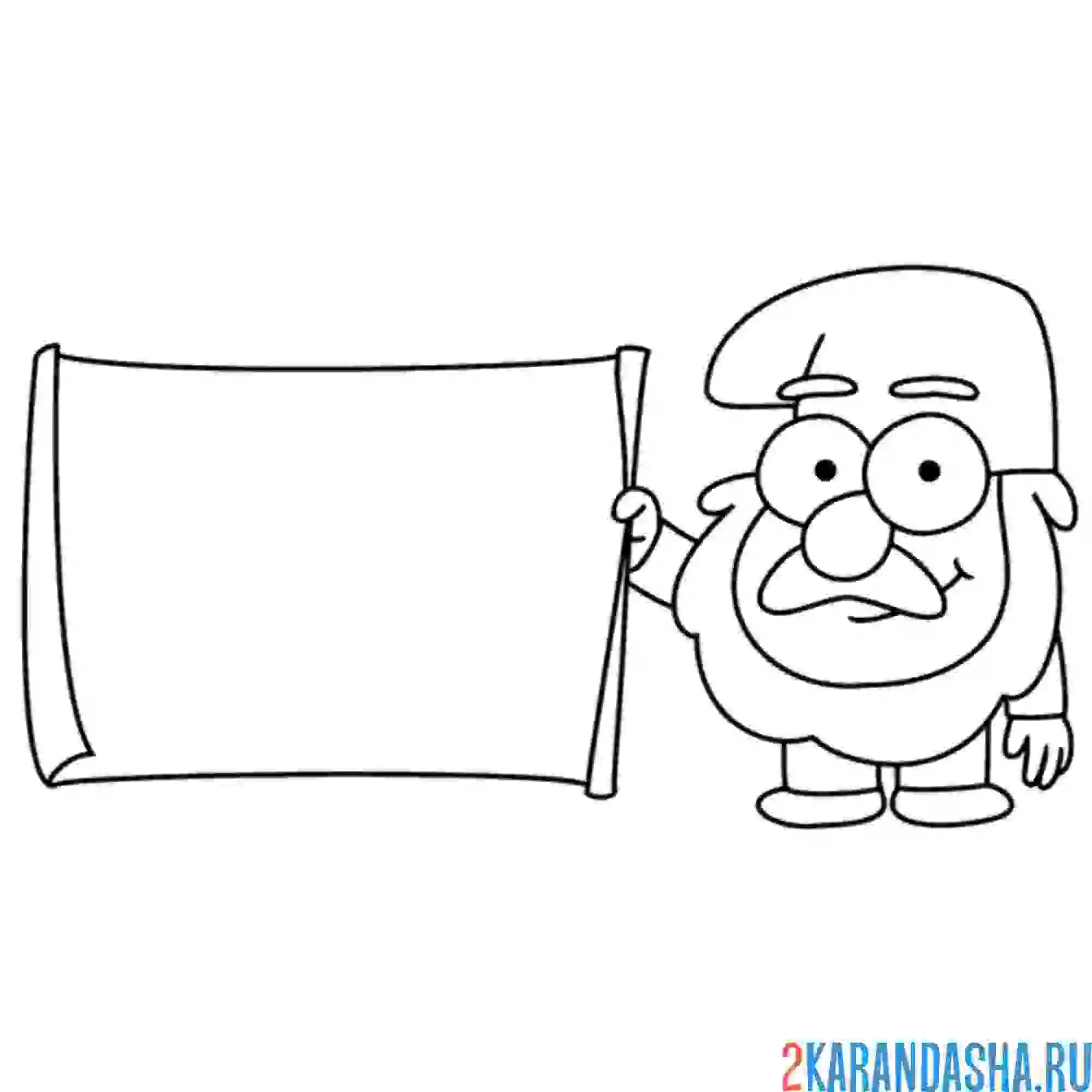 Раскраска макгаккет