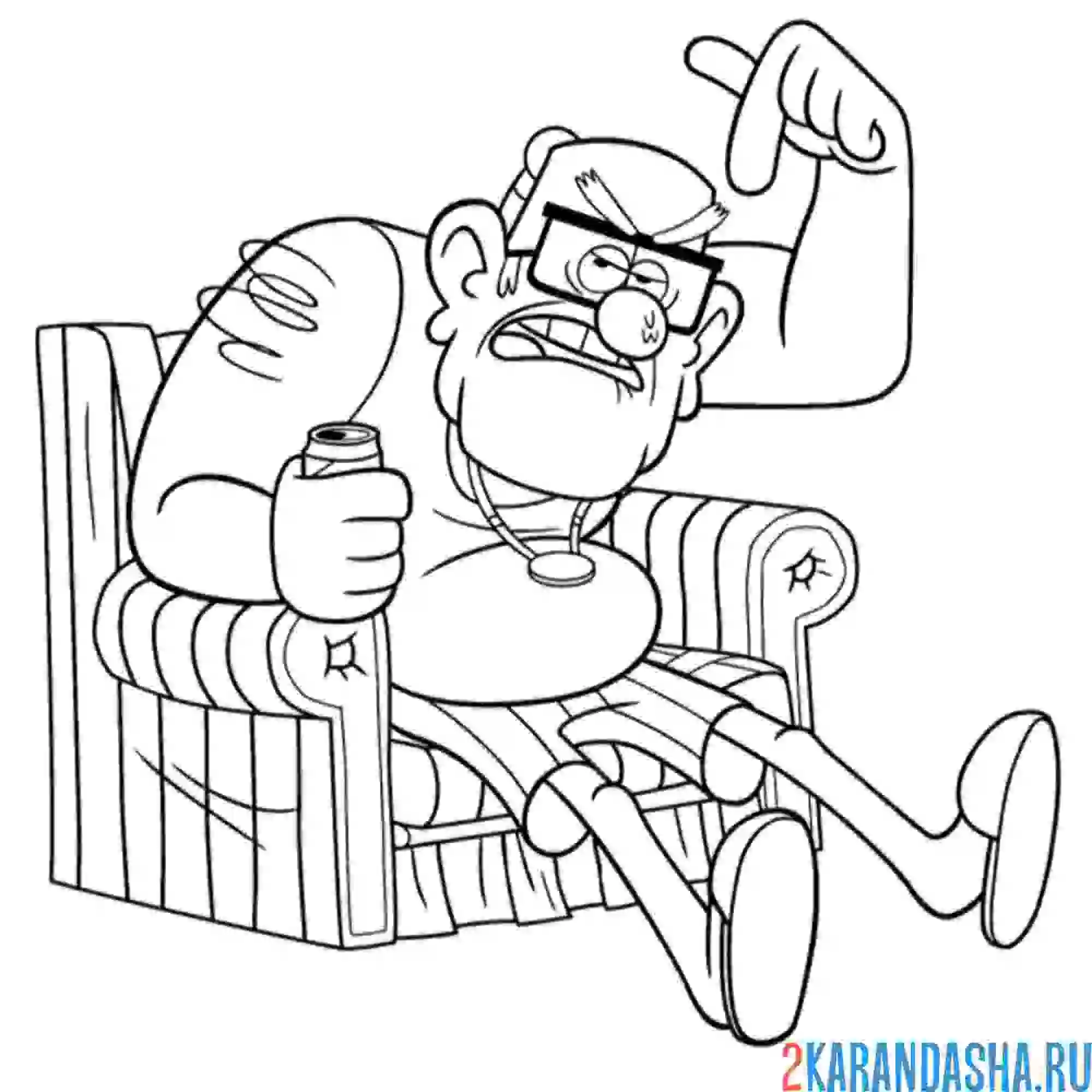 Раскраска стенли пайнс на кресле