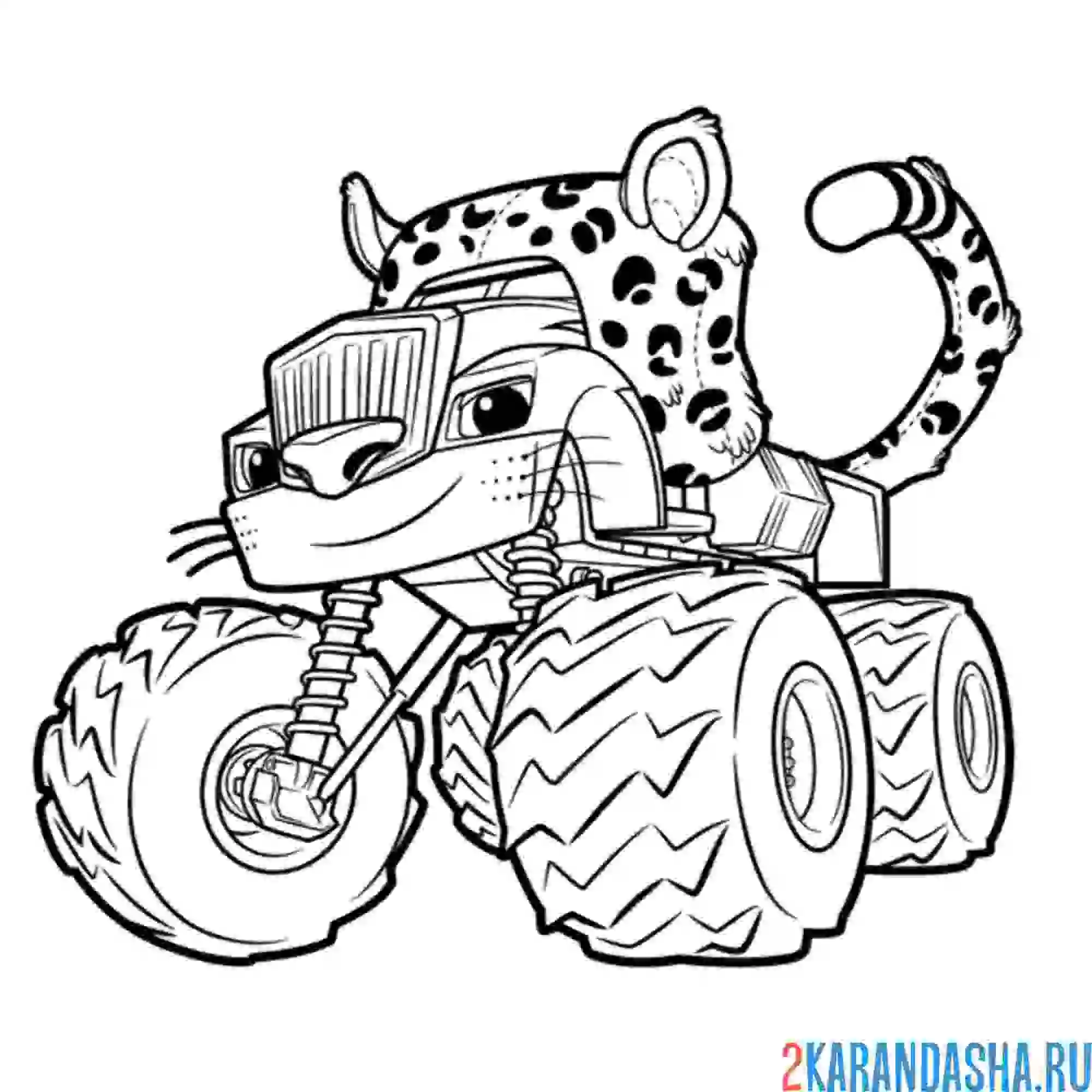 Раскраска крушила леопард