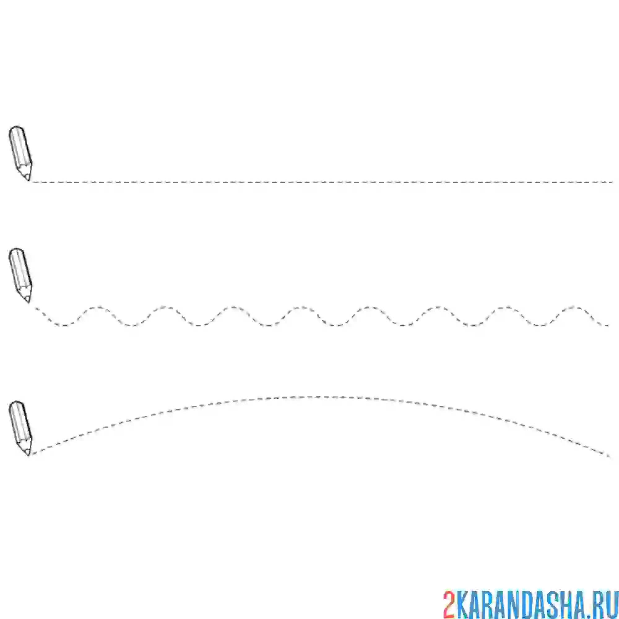 Раскраска обведите линии