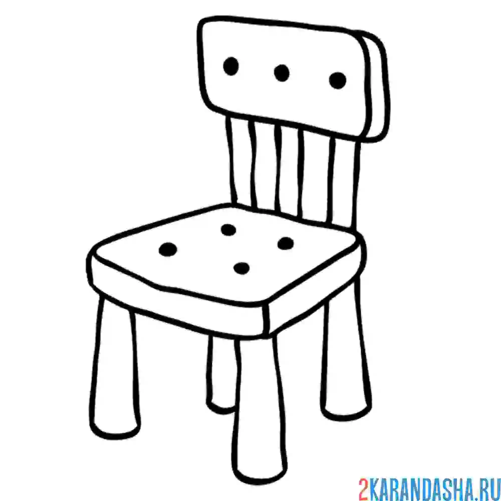 Раскраска стульчик