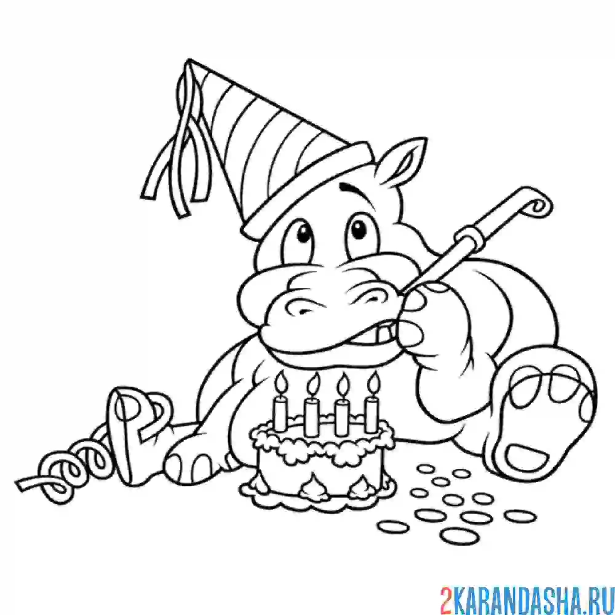 Раскраска бегемот с тортом на день рождения