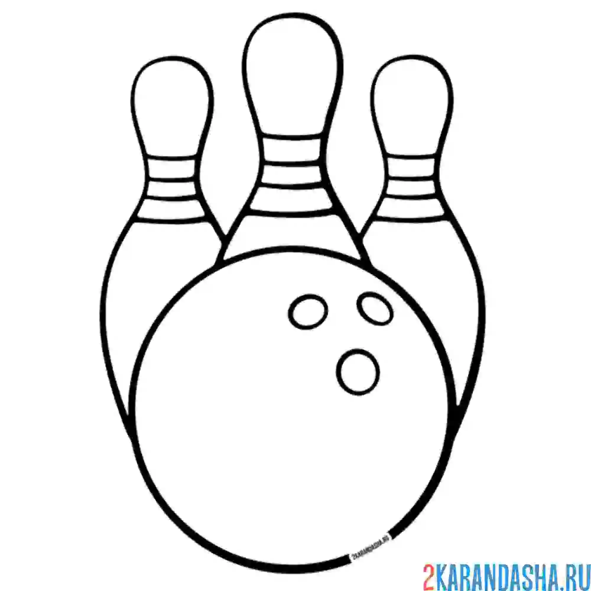 Раскраска игрушечный боулинг