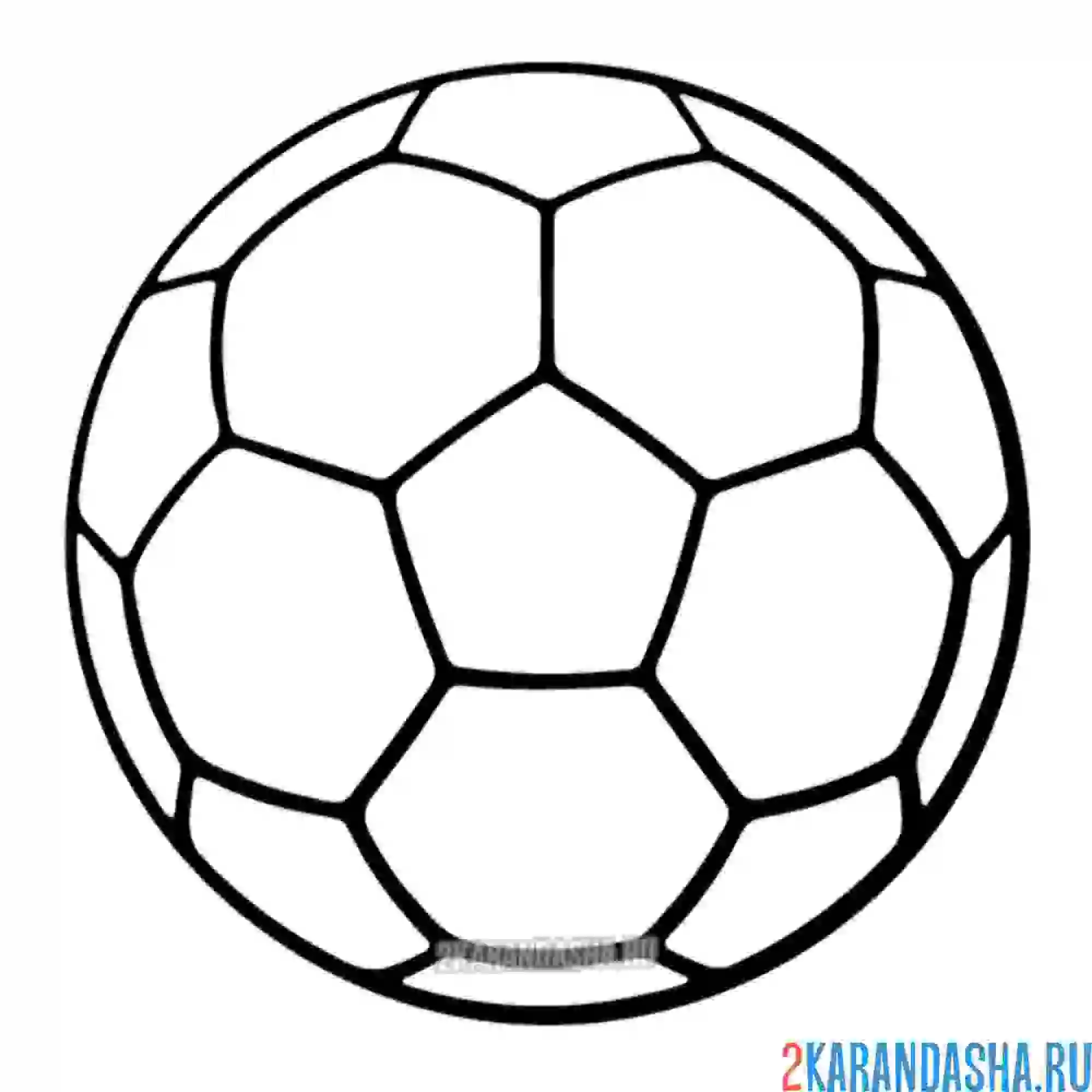 Раскраска футбольный мяч