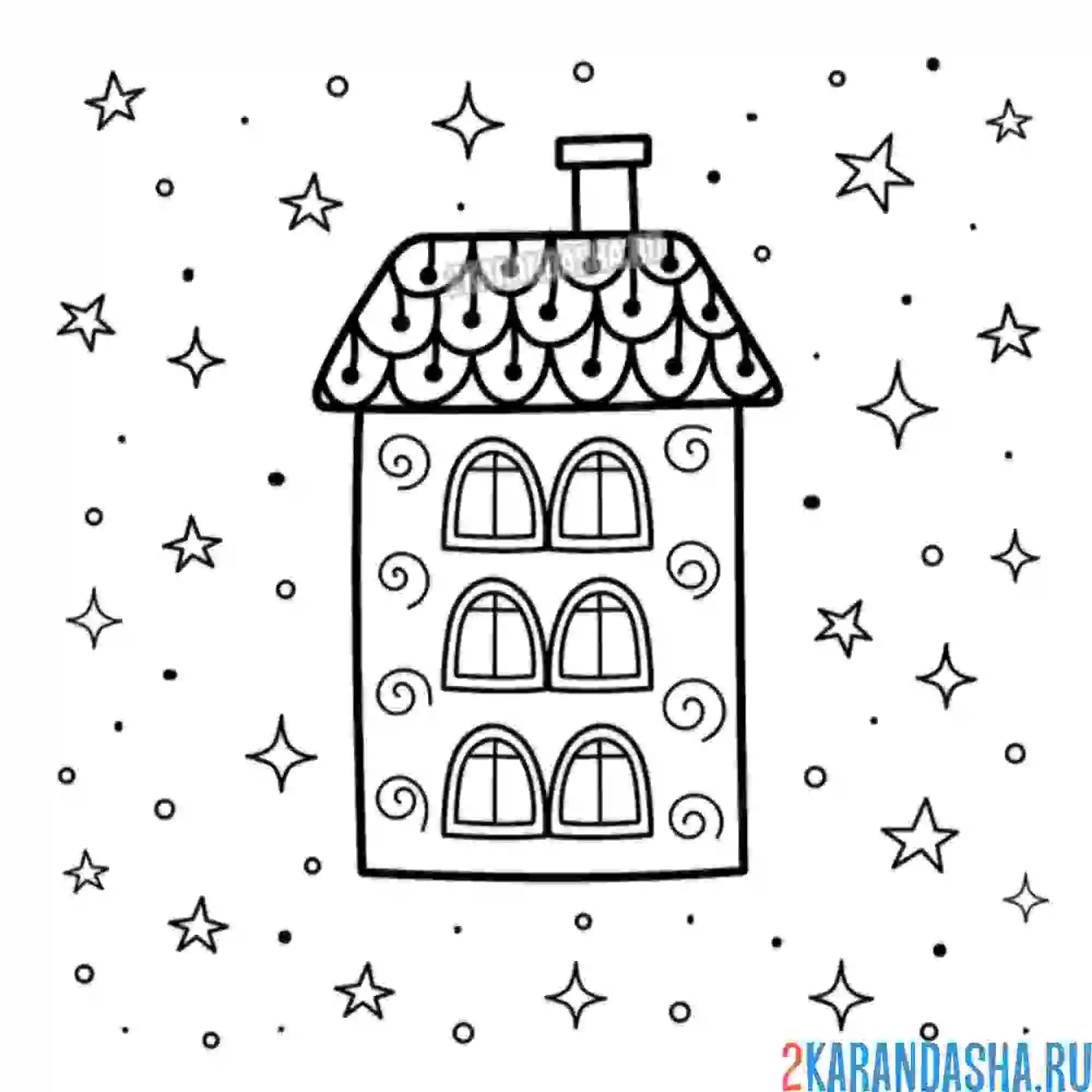 Раскраска домик в звездах