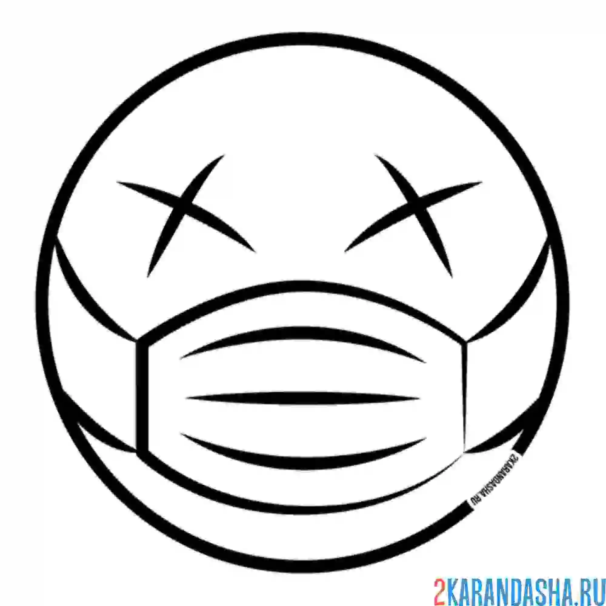 Раскраска смайлик в маске