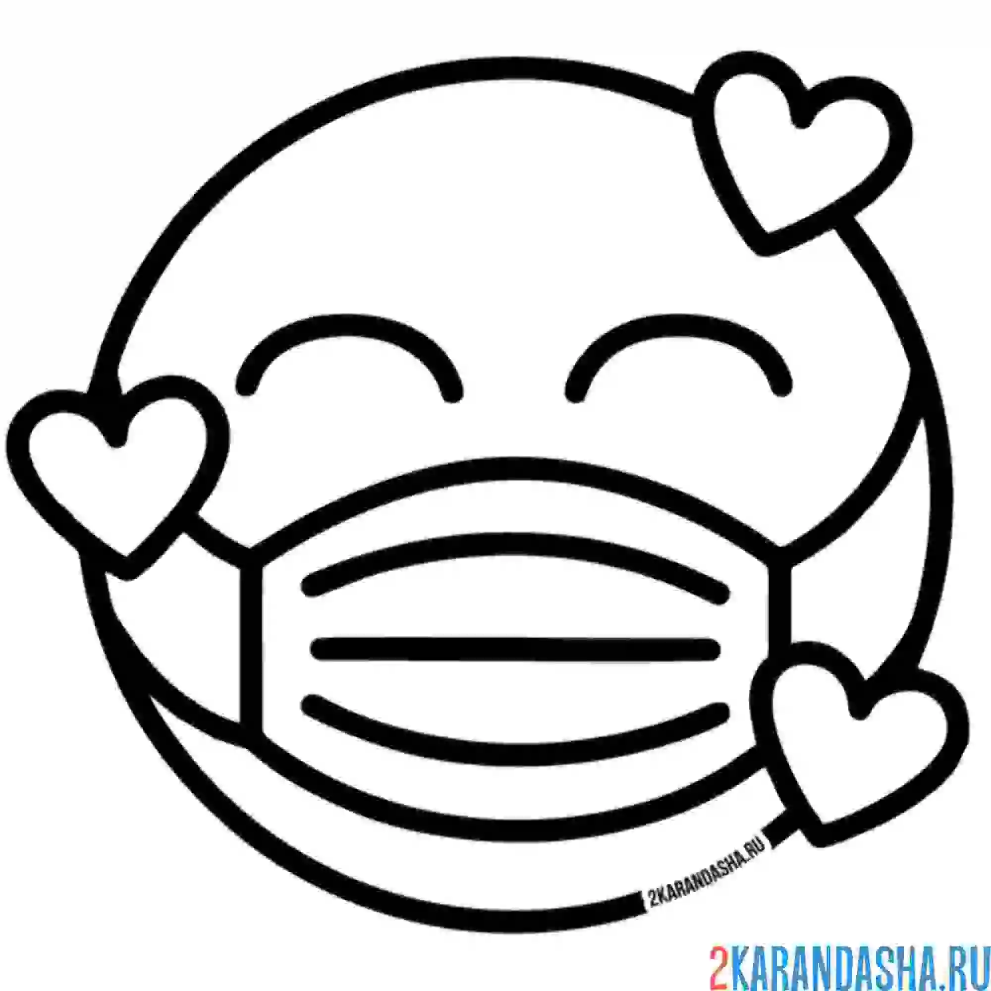 Раскраска смайлик с сердечками в маске