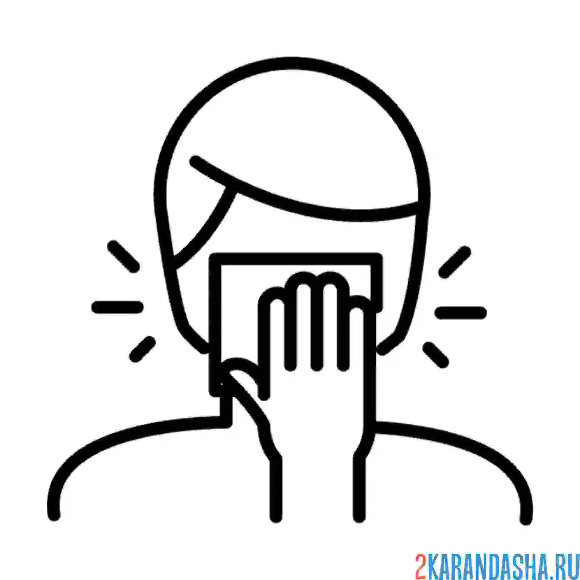 Раскраска закрывайте рот, когда чихаете