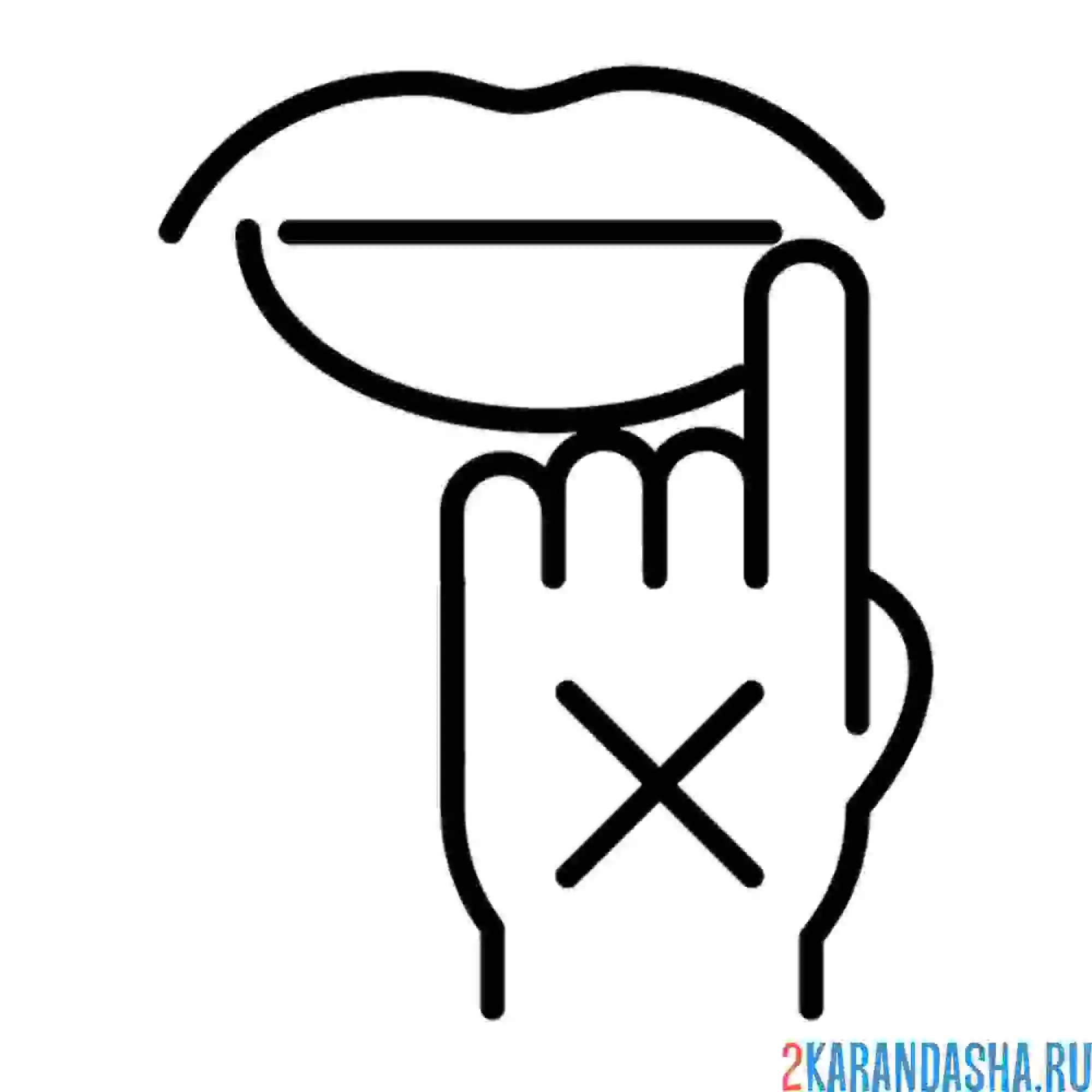 Раскраска не подносите руки к лицу