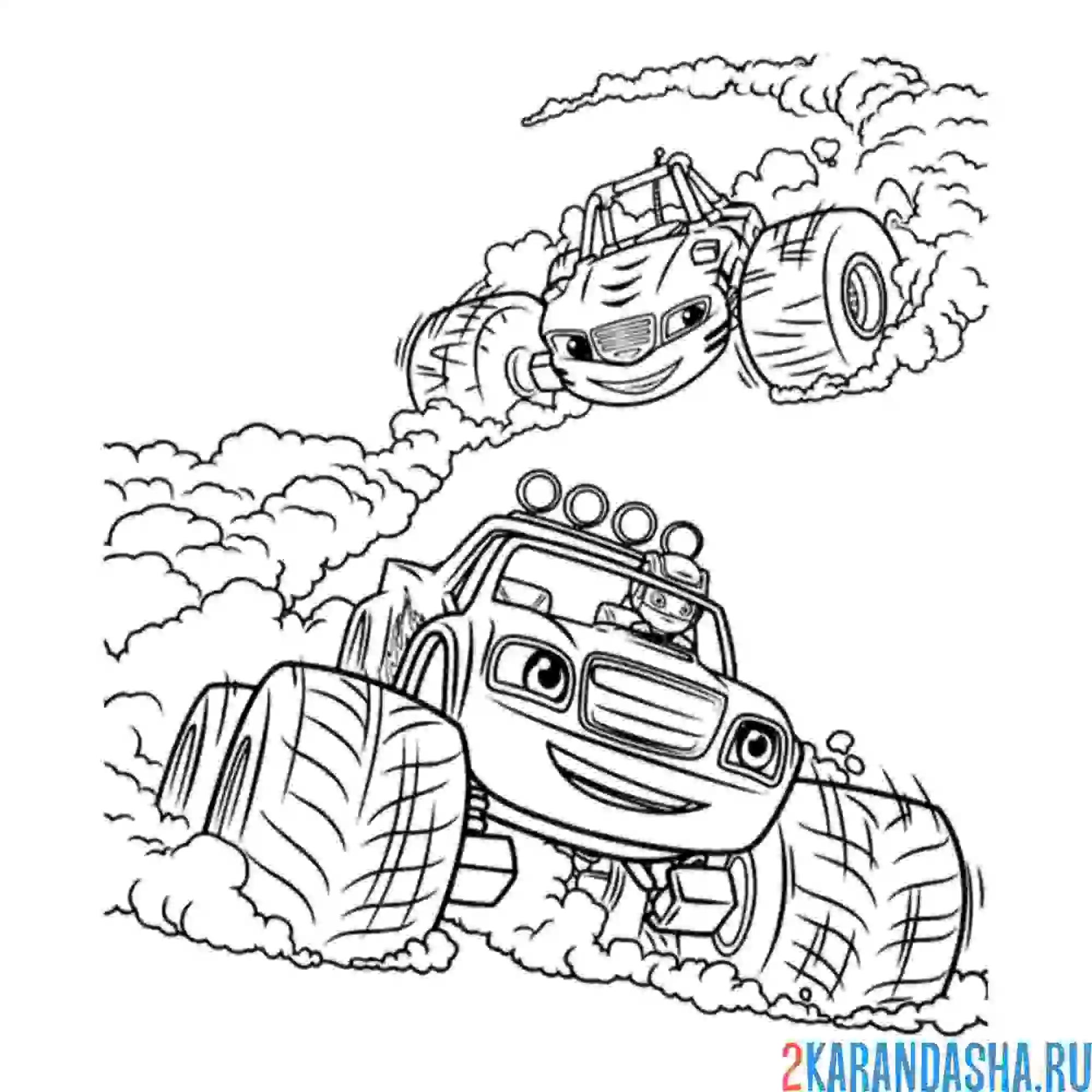 Раскраска вспыш и рык