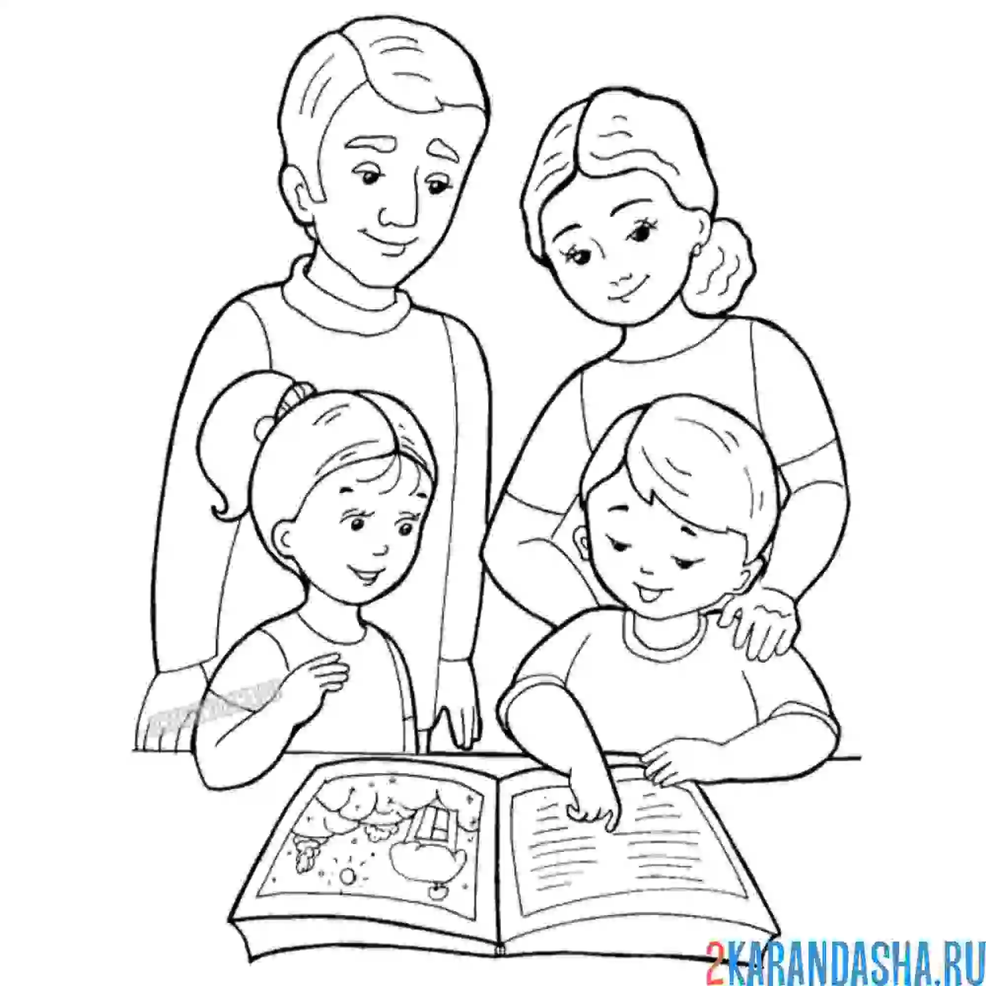 Раскраска семья: мама, папа, братик и сестра читают