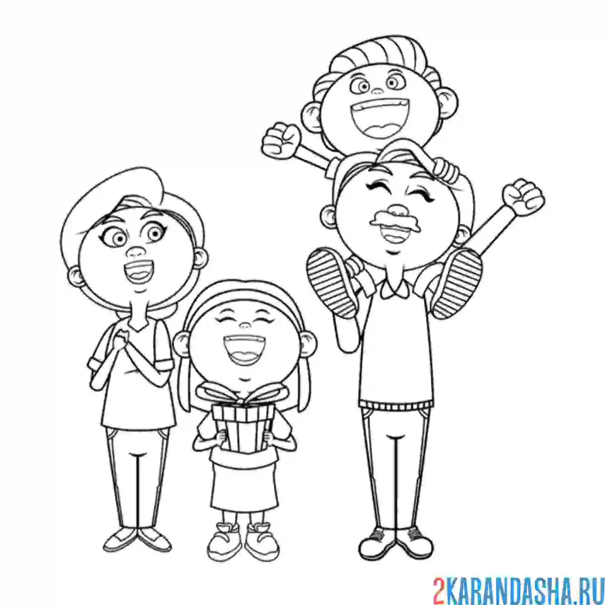 Раскраска счастливые родители и дети