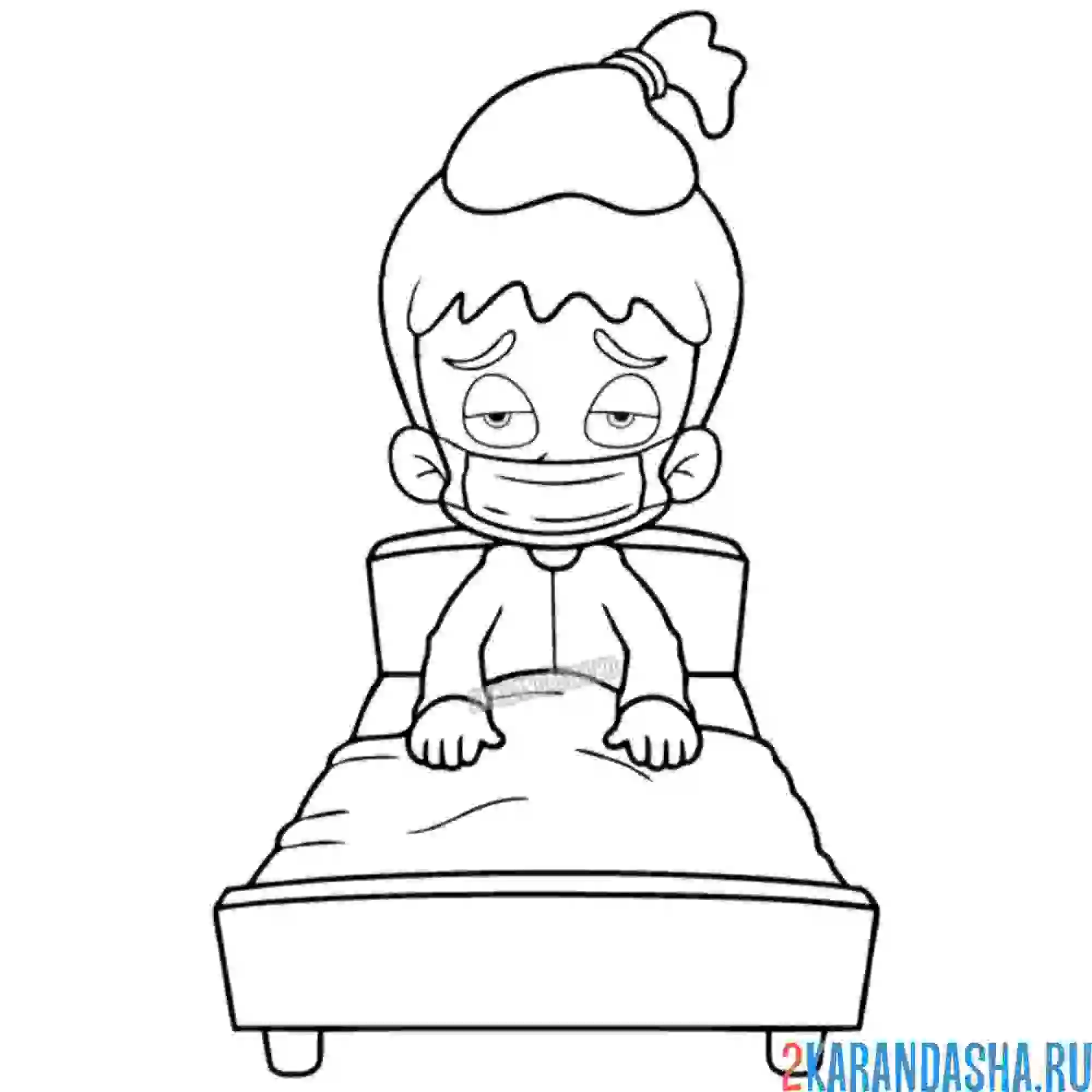 Раскраска бедный малыш болеет