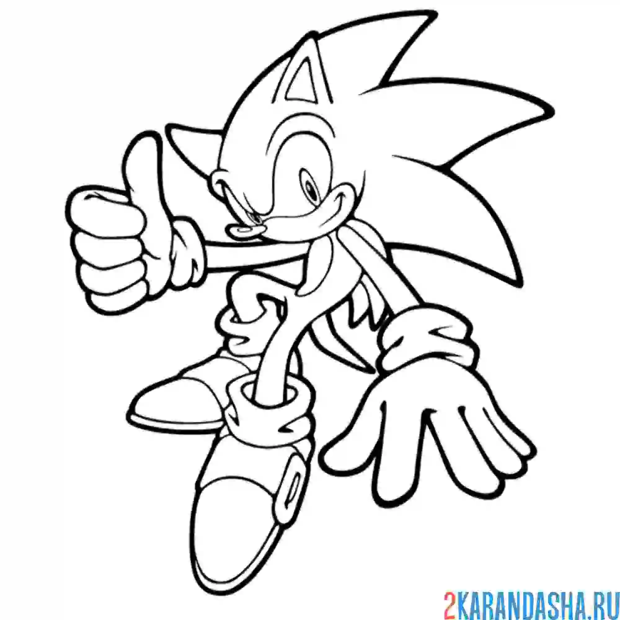 Раскраска соник бесстрашный