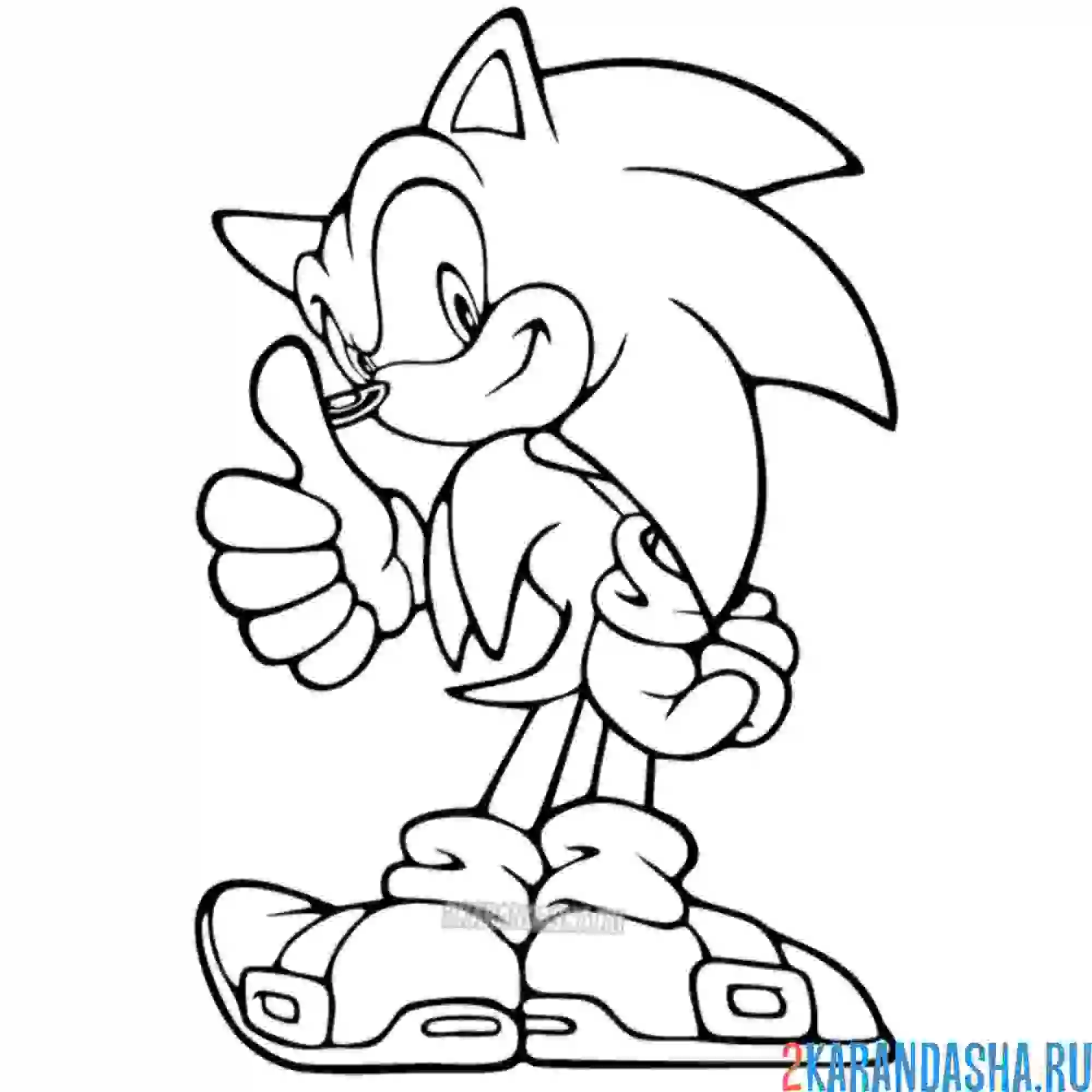 Раскраска соник показывает класс