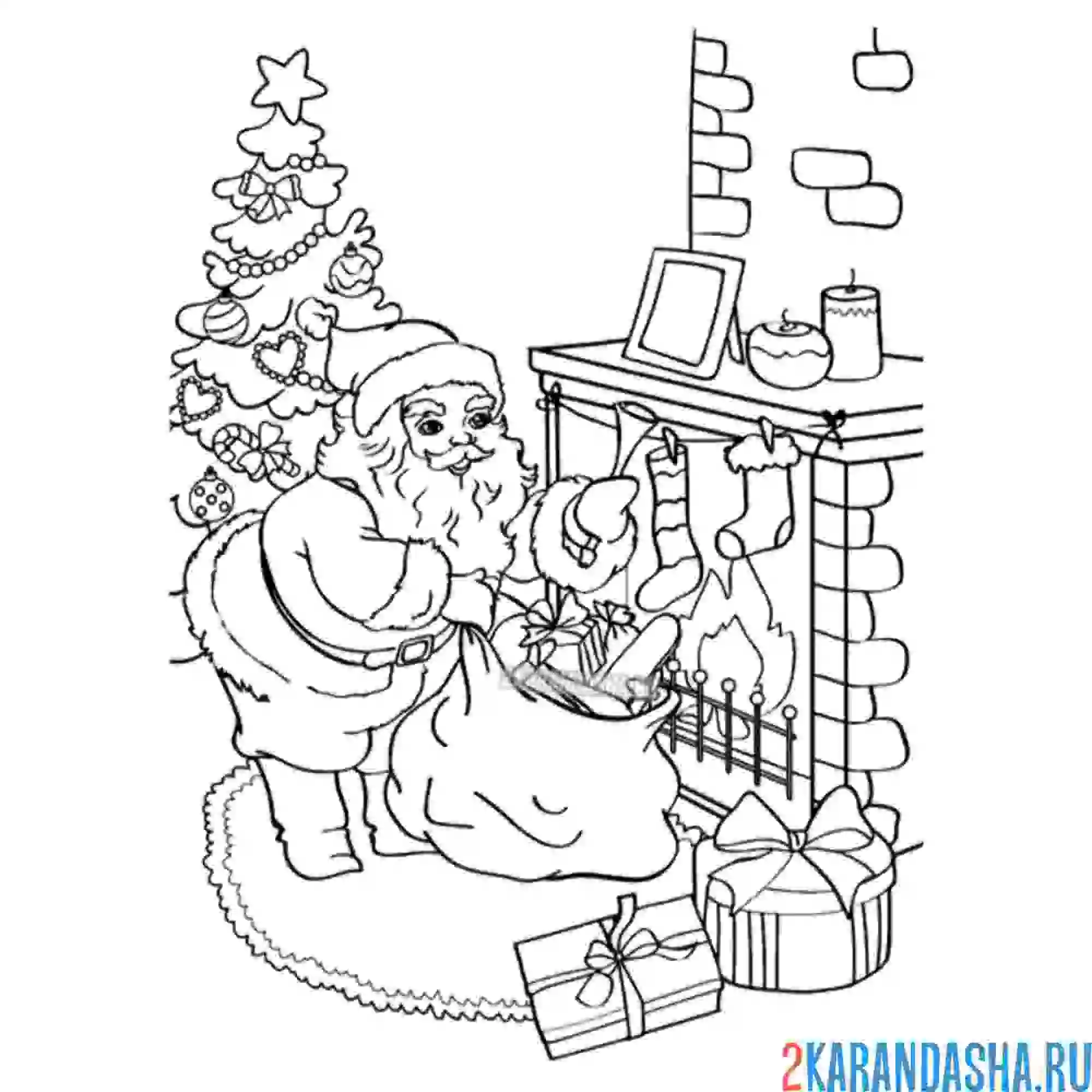 Раскраска дед мороз кладет подарки у камина