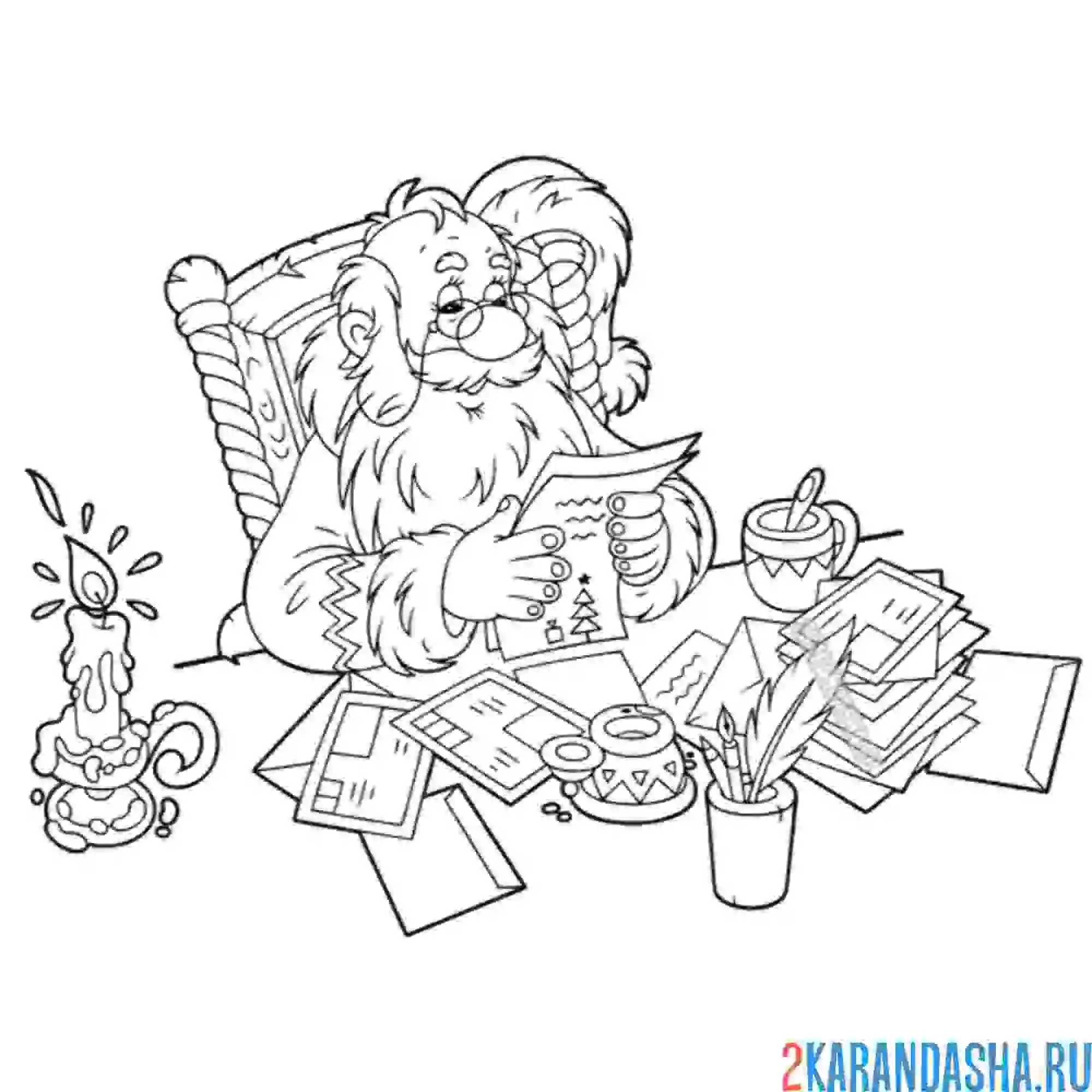 Раскраска дедушка мороз читает письма