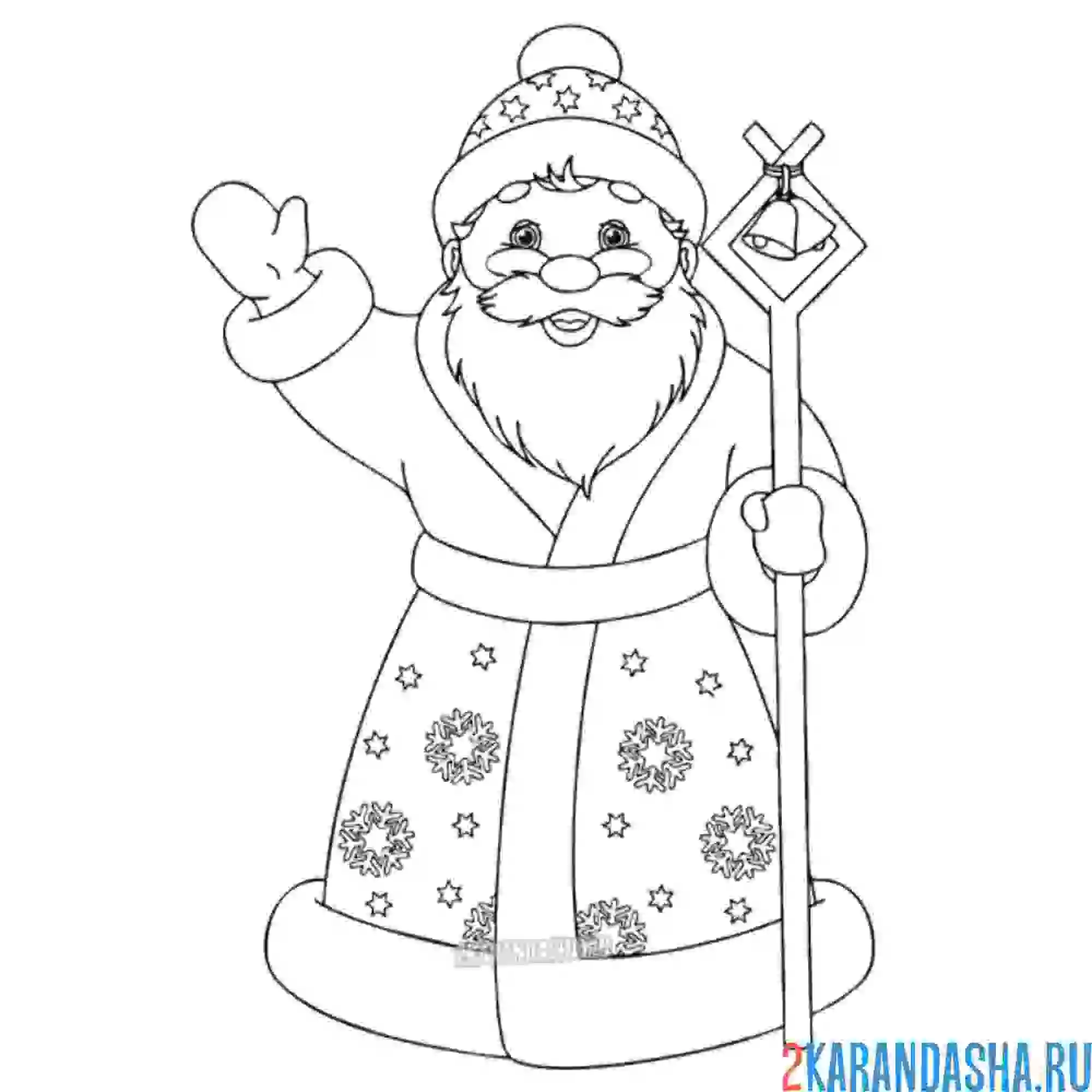 Раскраска настоящий дед мороз с посохом