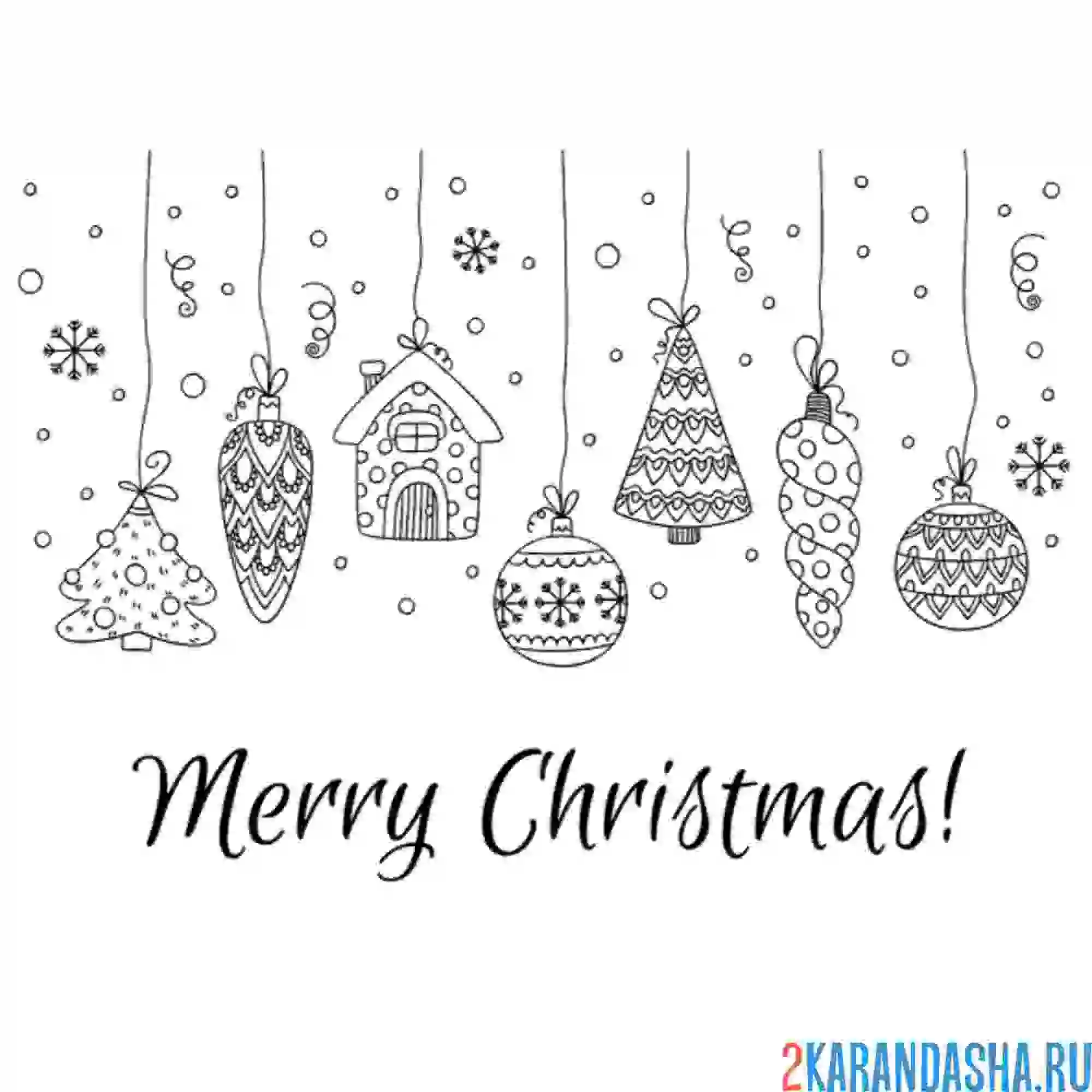 Раскраска счастливого нового года