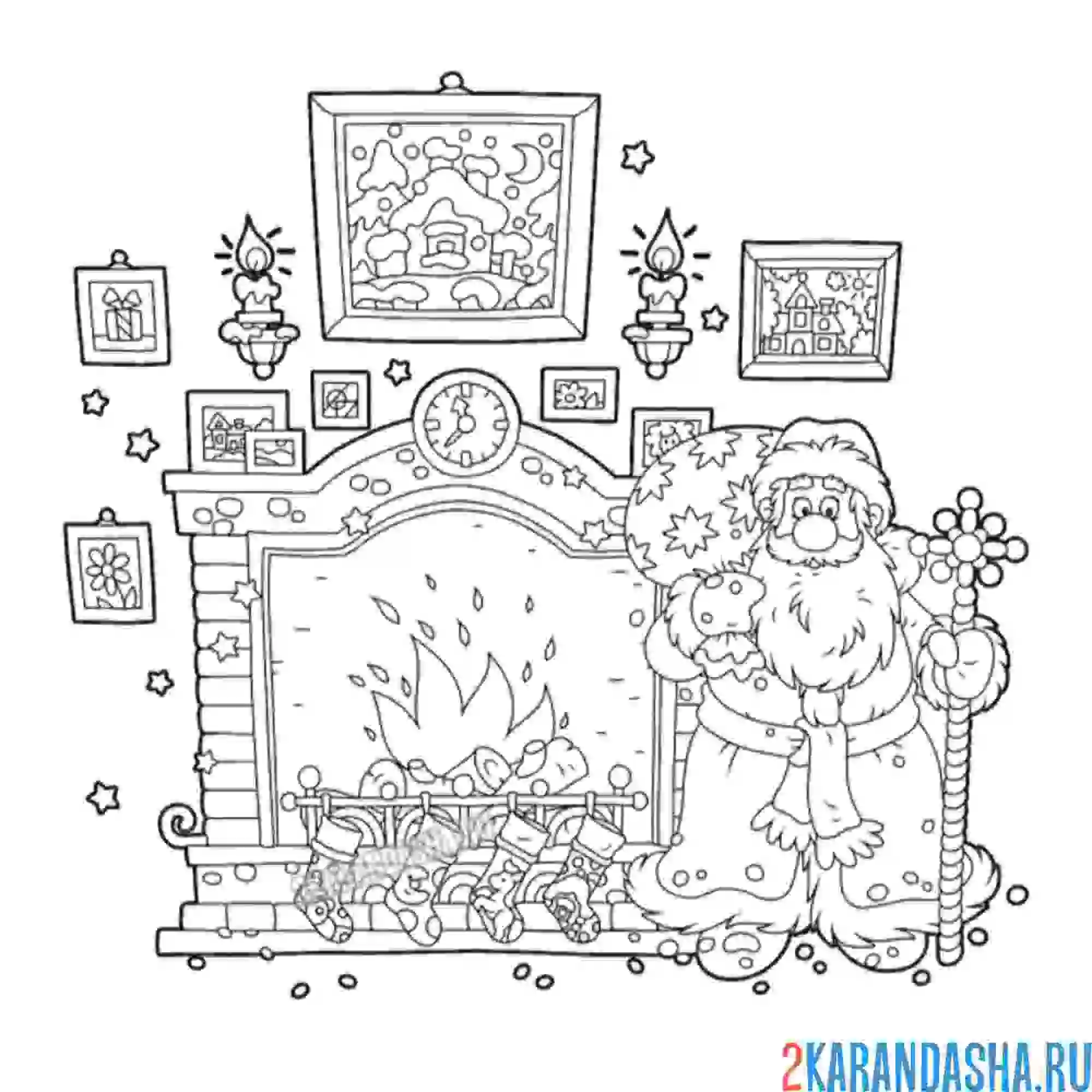 Раскраска дед мороз у камина с праздничными носками