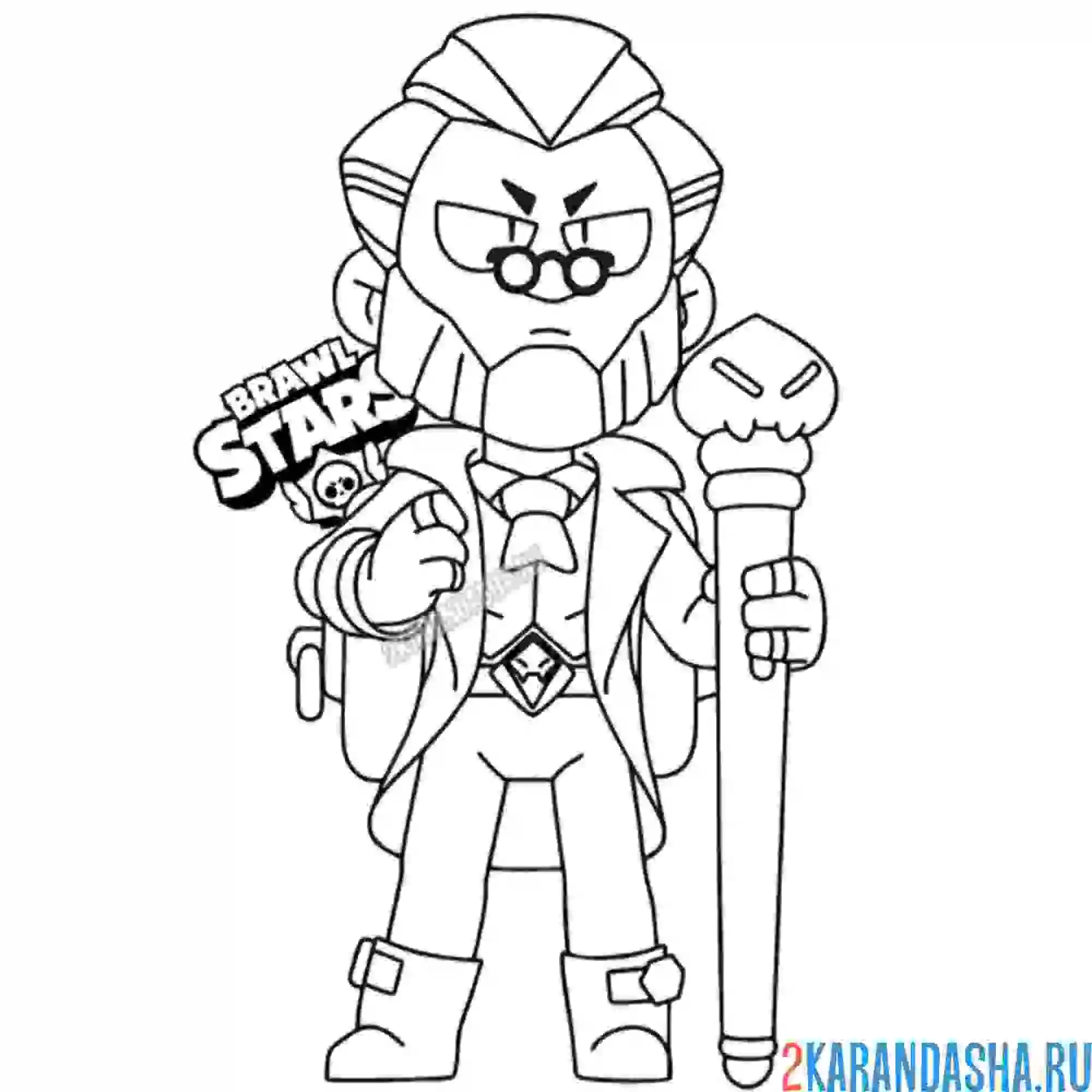 Раскраска скин байрон 2020-2021