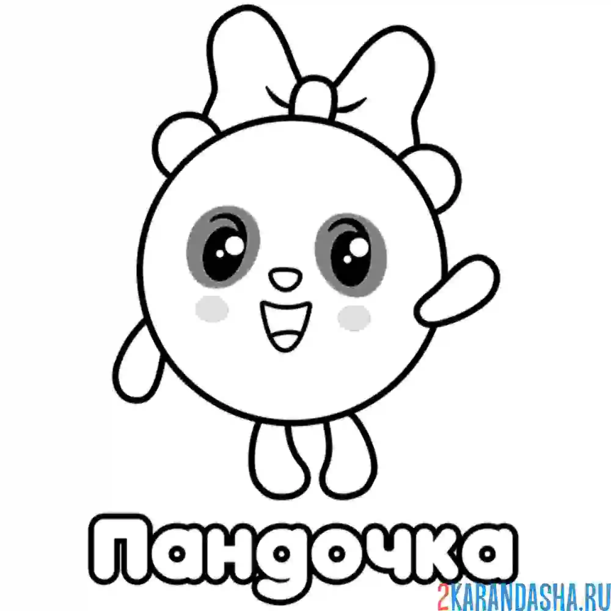 Раскраска пандочка с бантом | малышарики
