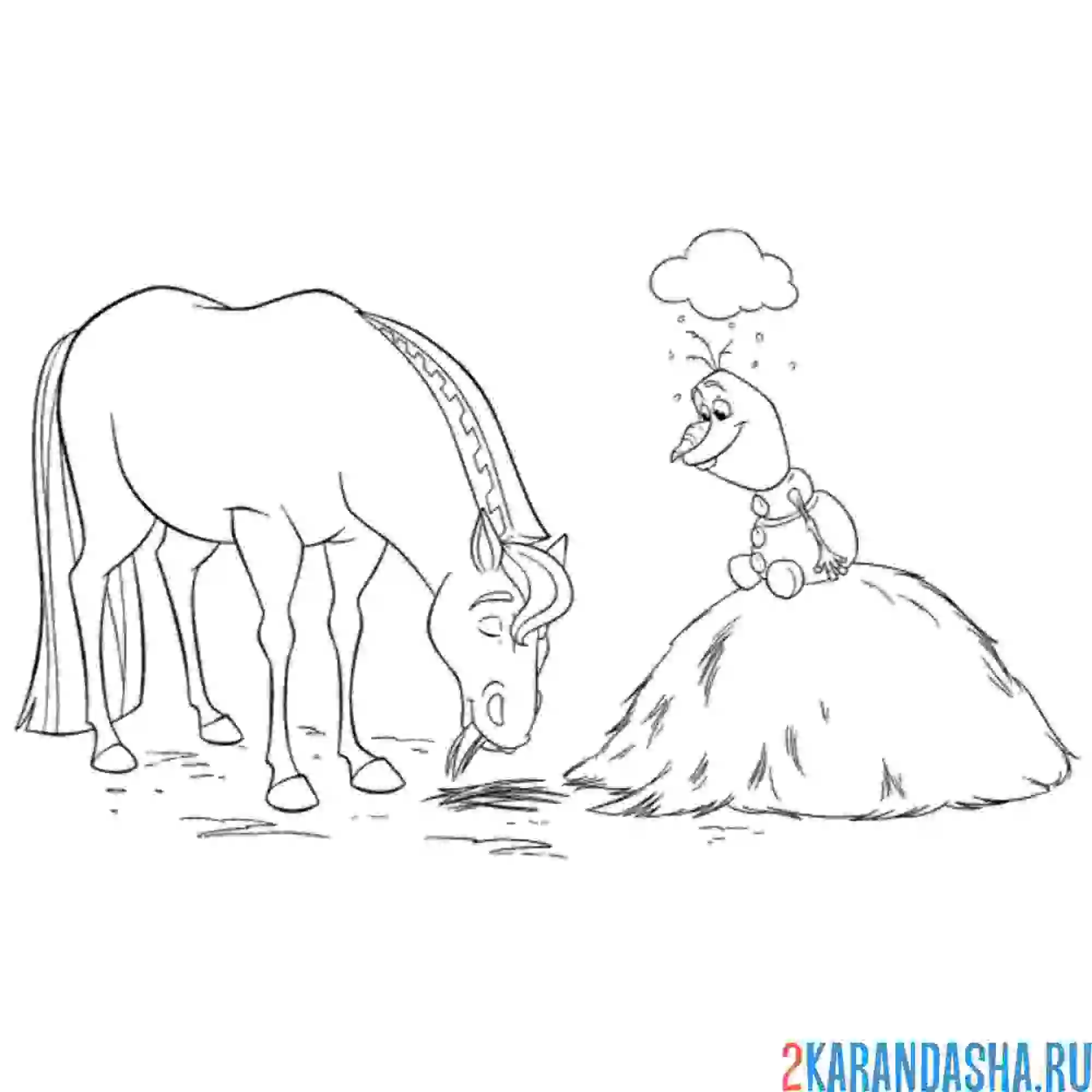 Раскраска олаф и конь