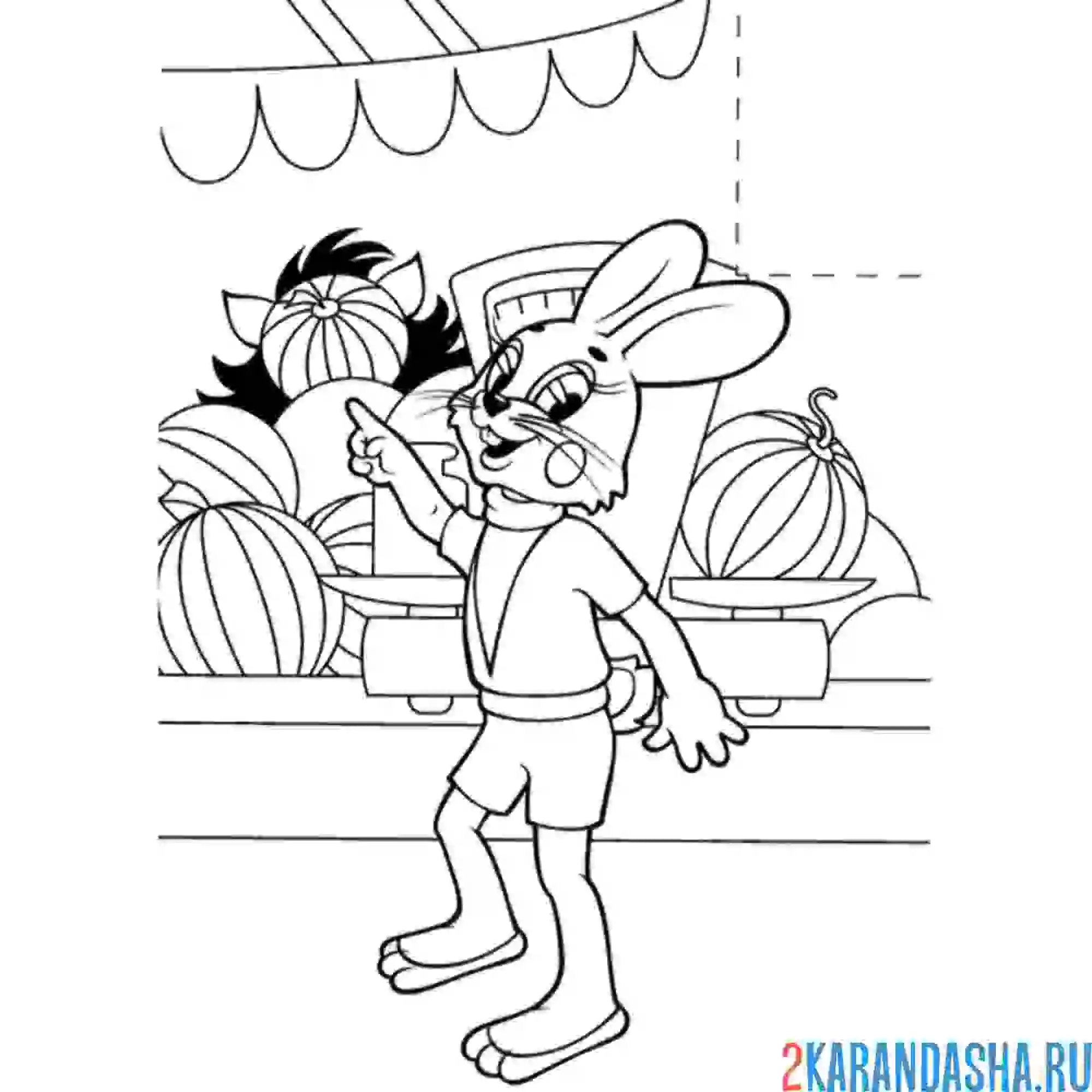 Раскраска заяц нашел волка в арбузах
