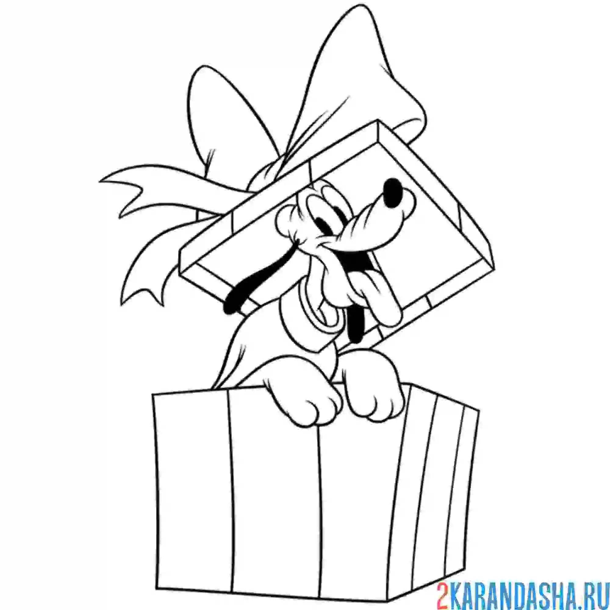 Раскраска плуто в коробке от подарка