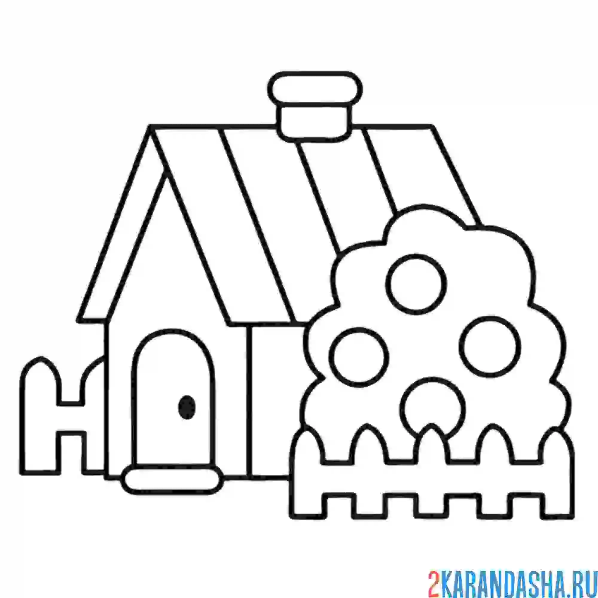 Раскраска милый домик с забором и деревом